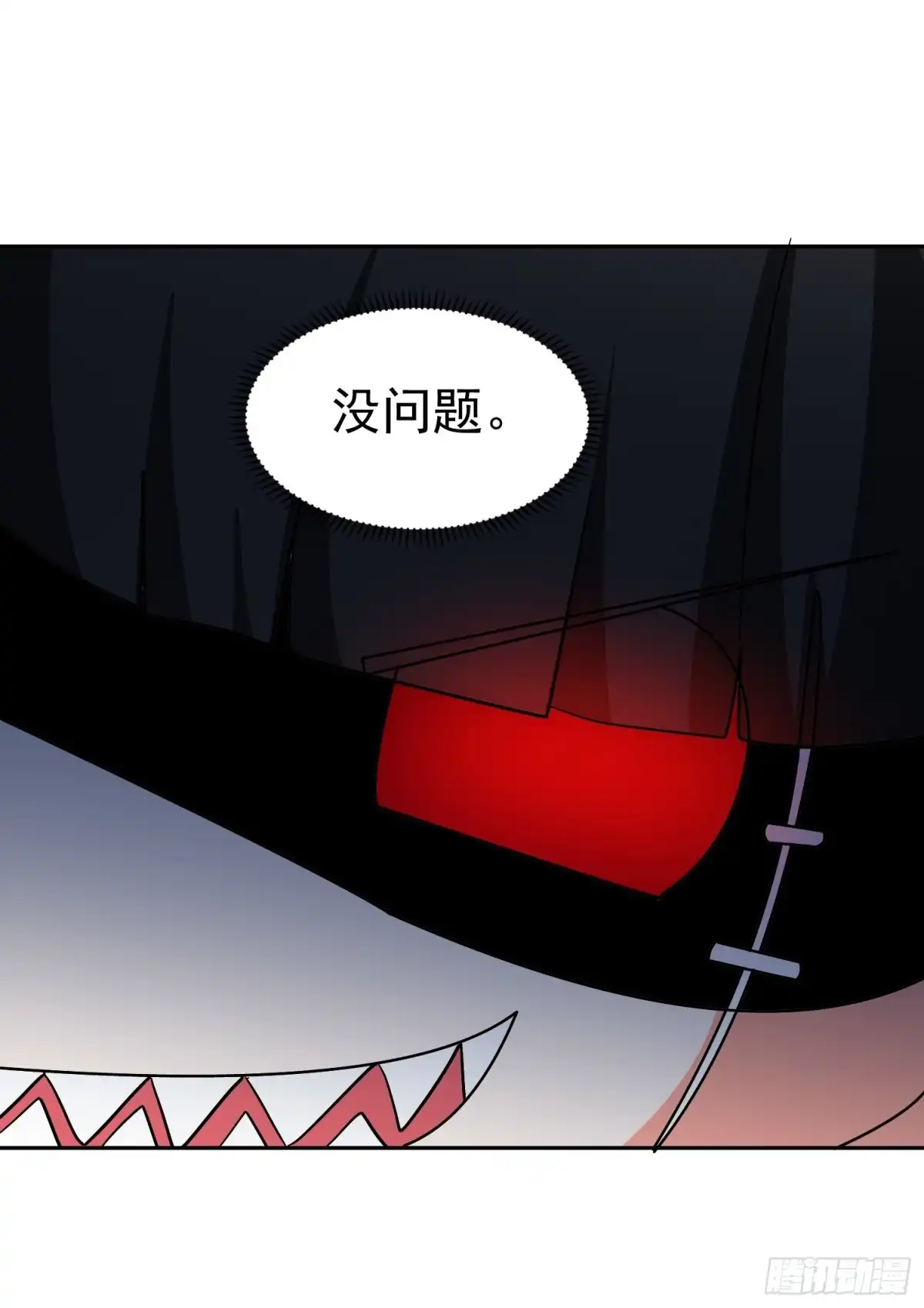 《我的孩子是大佬》第51话 巫毒娃娃 第11页