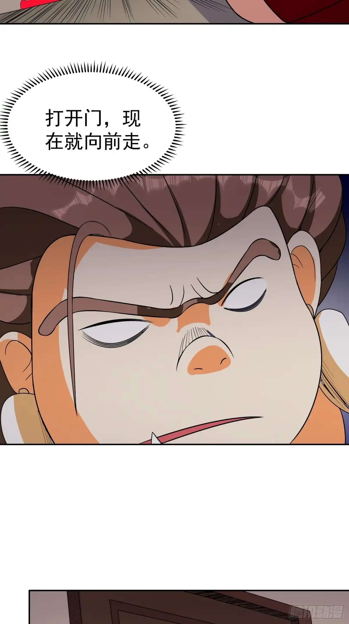 《我的孩子是大佬》第51话 巫毒娃娃 第26页
