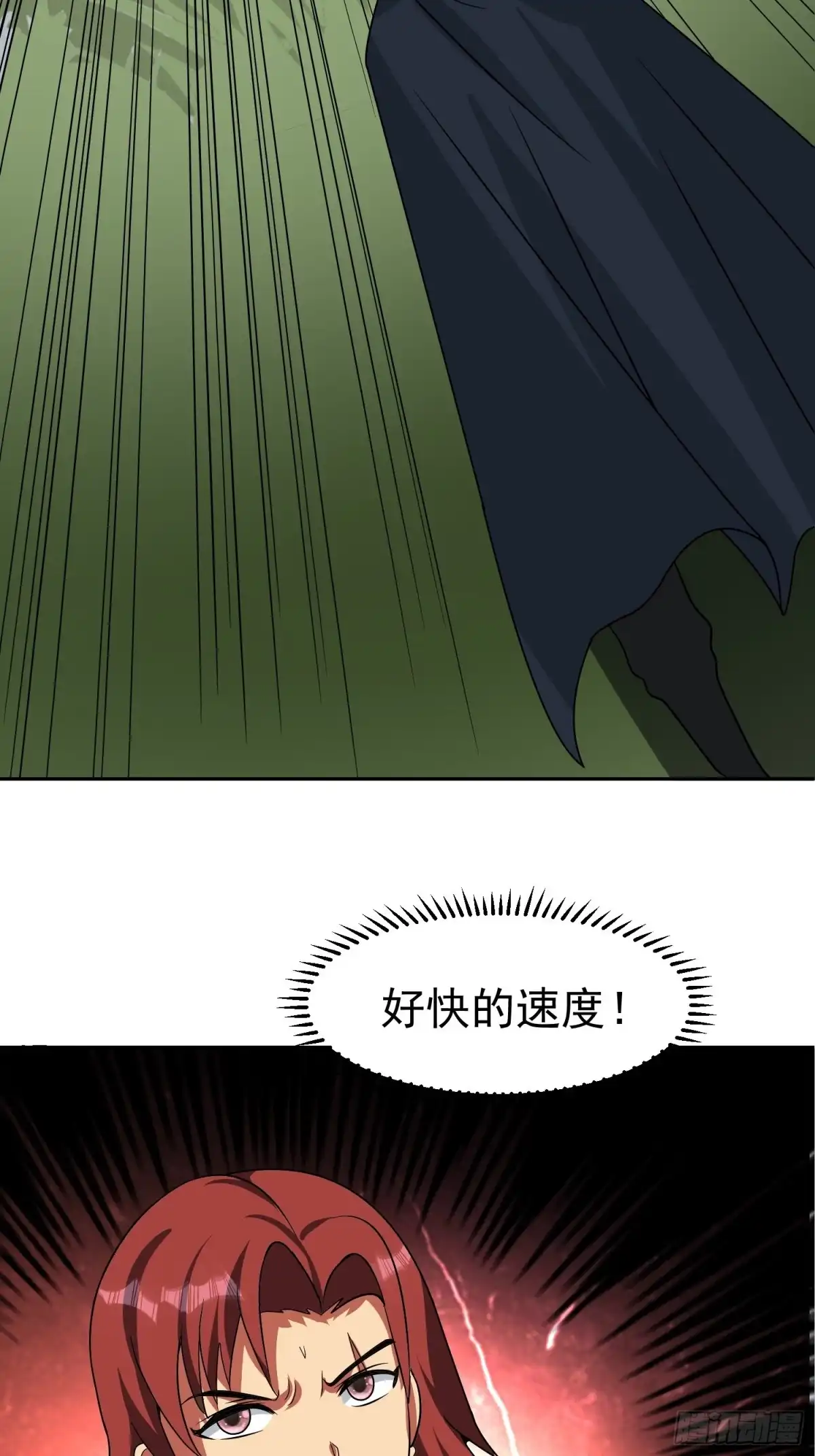 《我的孩子是大佬》第52话 黑衣人 第43页