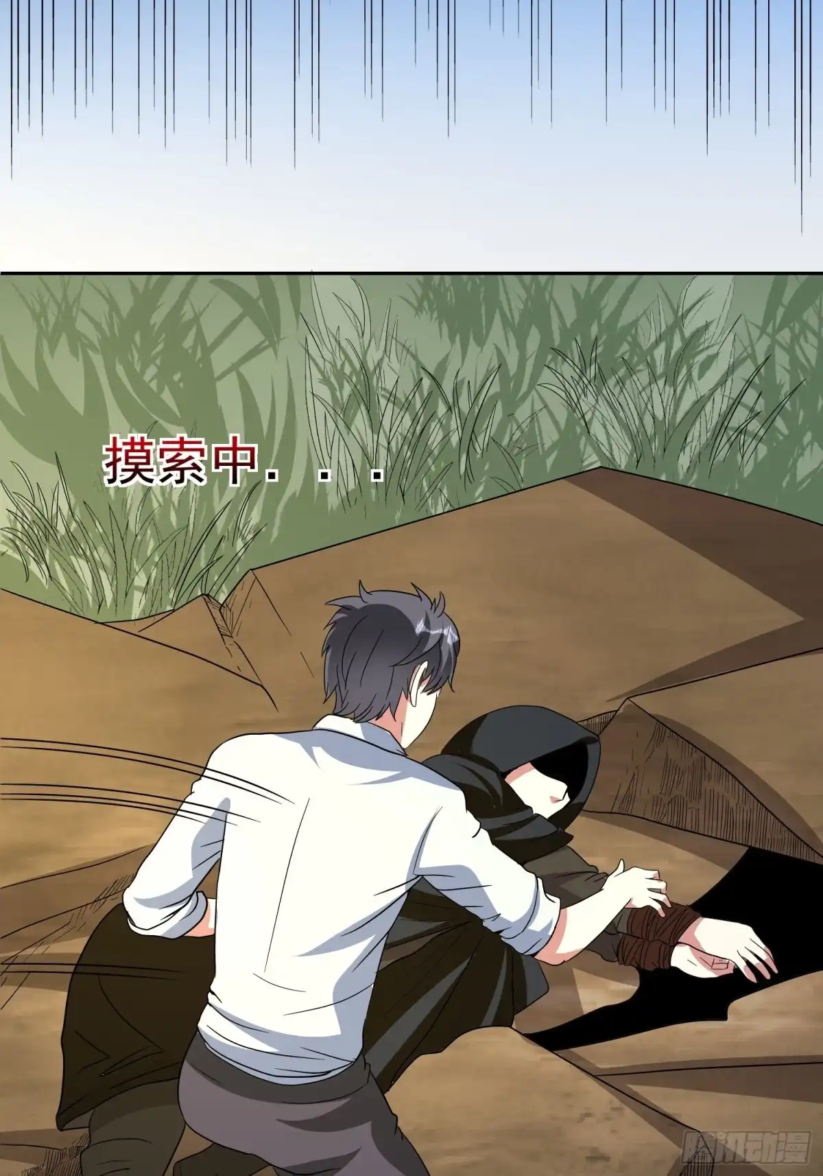 《我的孩子是大佬》第53话 杂鱼也敢口出狂言？ 第44页
