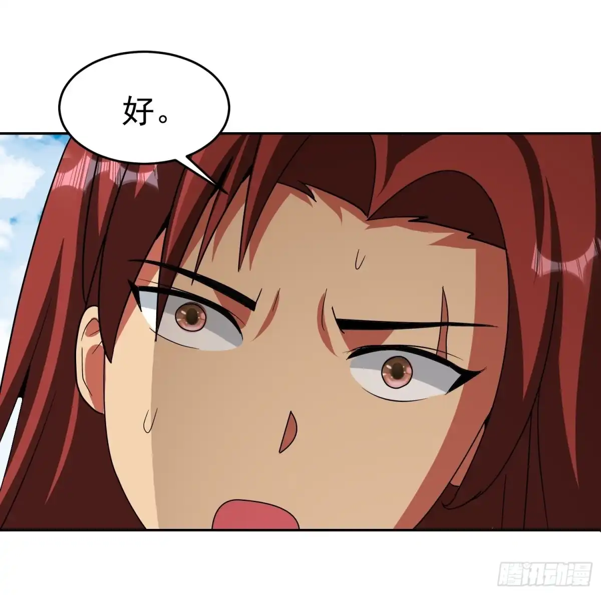 《我的孩子是大佬》第53话 杂鱼也敢口出狂言？ 第20页