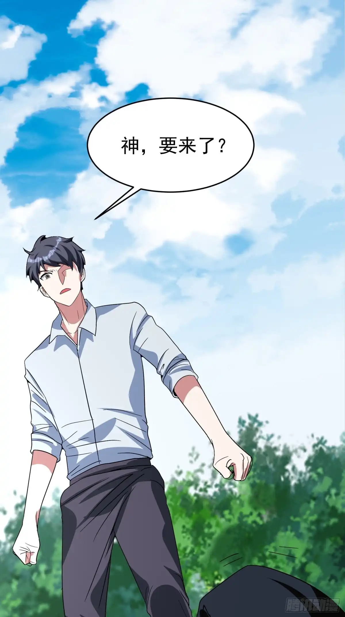 《我的孩子是大佬》第53话 杂鱼也敢口出狂言？ 第35页