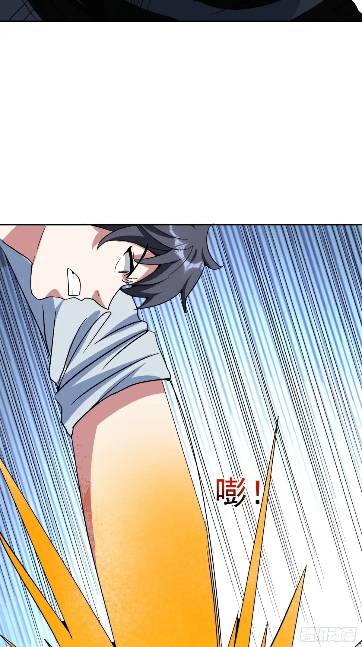 《我的孩子是大佬》第53话 杂鱼也敢口出狂言？ 第4页