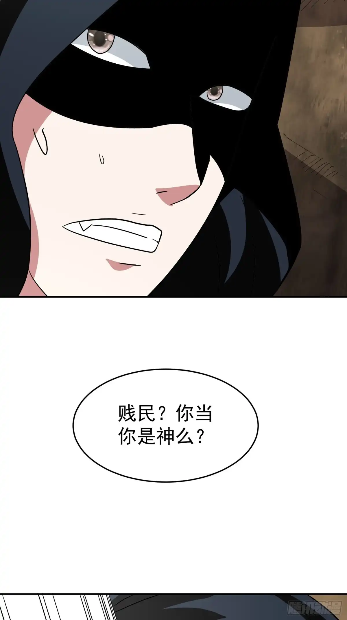 《我的孩子是大佬》第53话 杂鱼也敢口出狂言？ 第32页