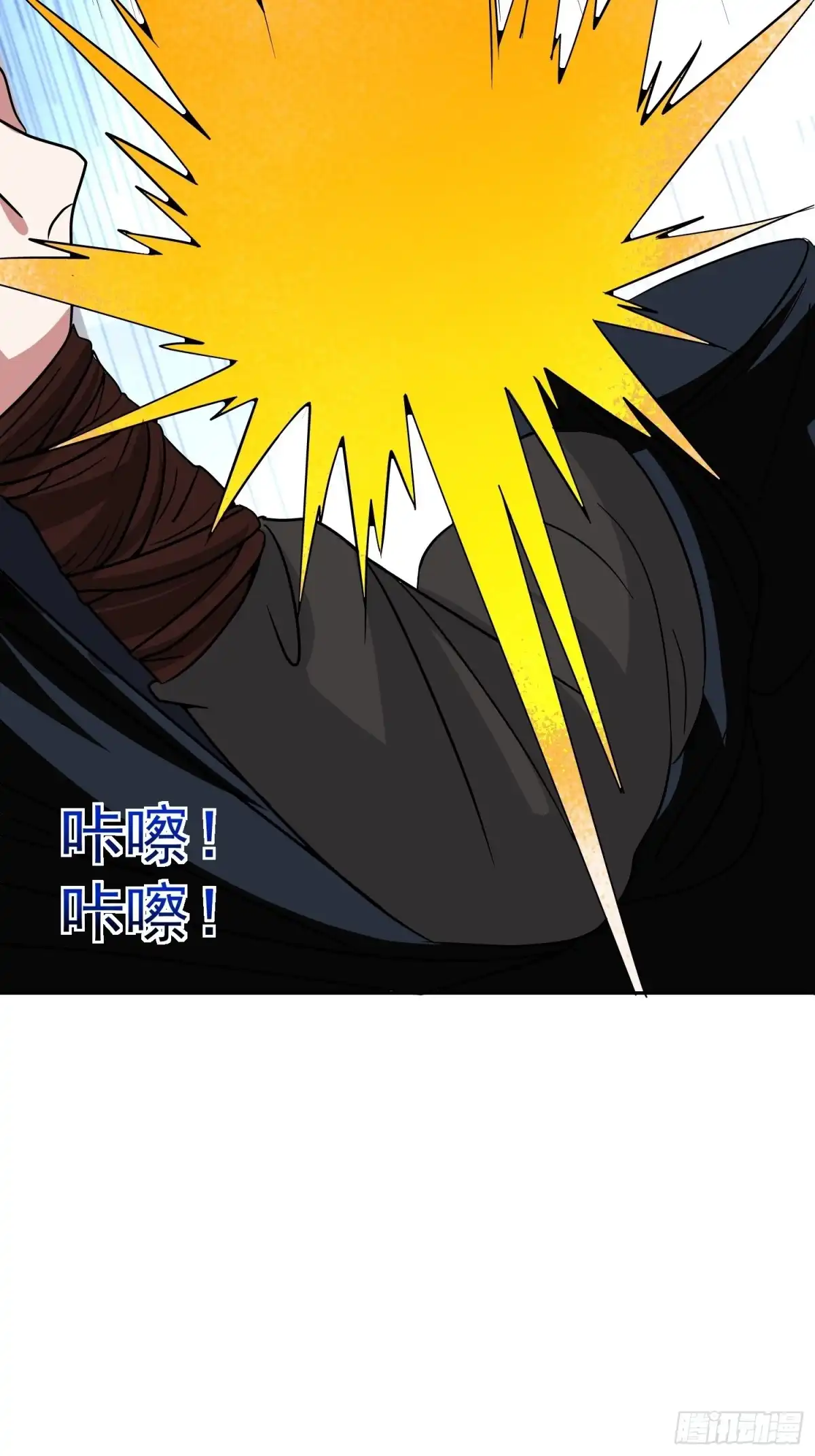 《我的孩子是大佬》第53话 杂鱼也敢口出狂言？ 第5页