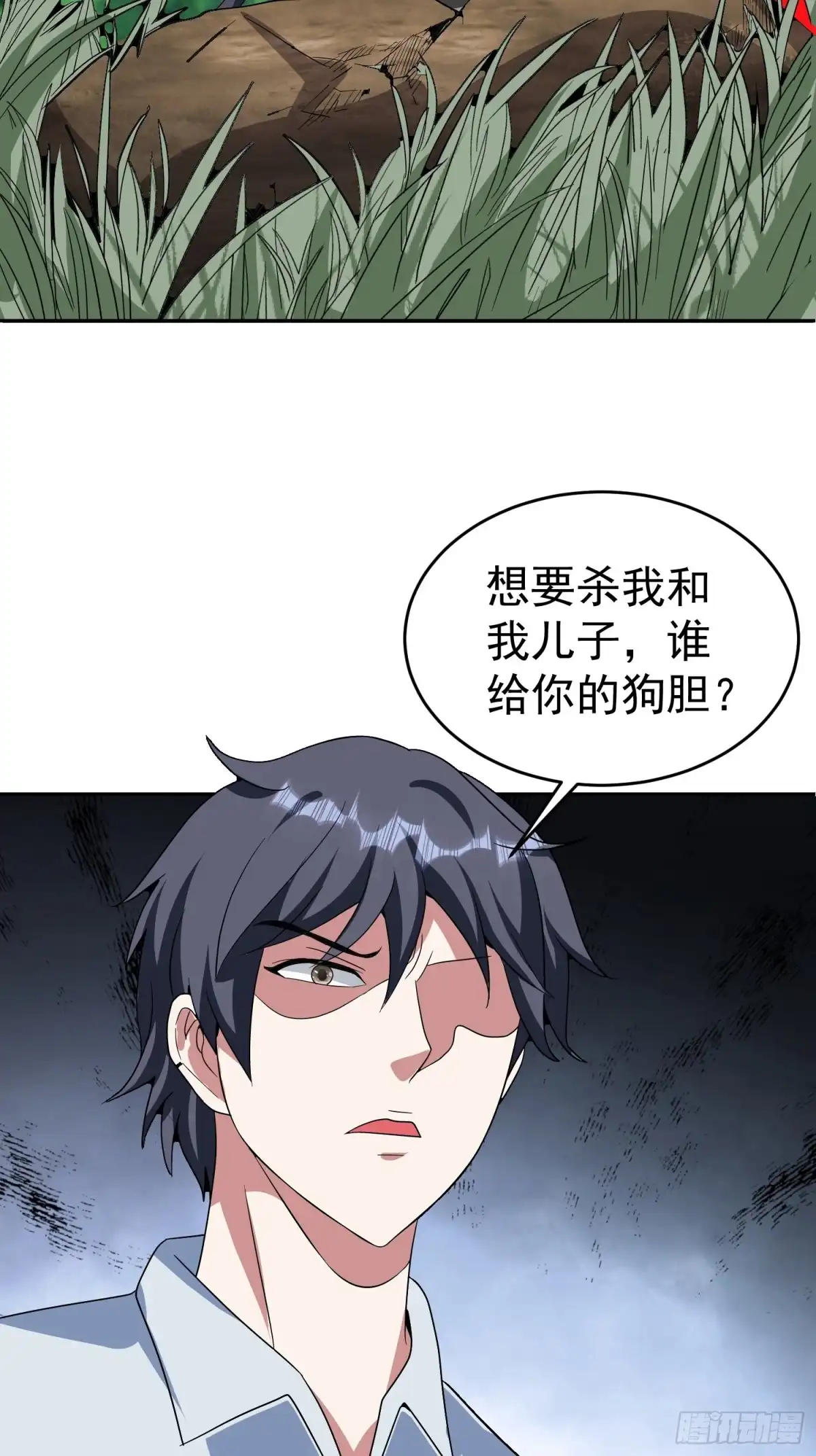 《我的孩子是大佬》第53话 杂鱼也敢口出狂言？ 第22页