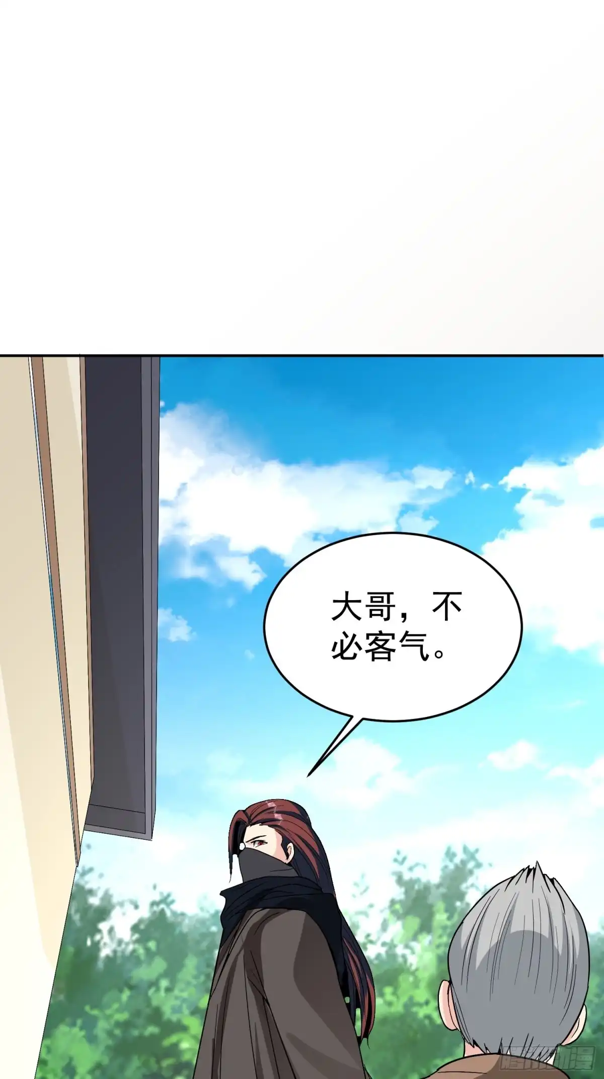 《我的孩子是大佬》第54话 大哥，我找了你好久 第26页