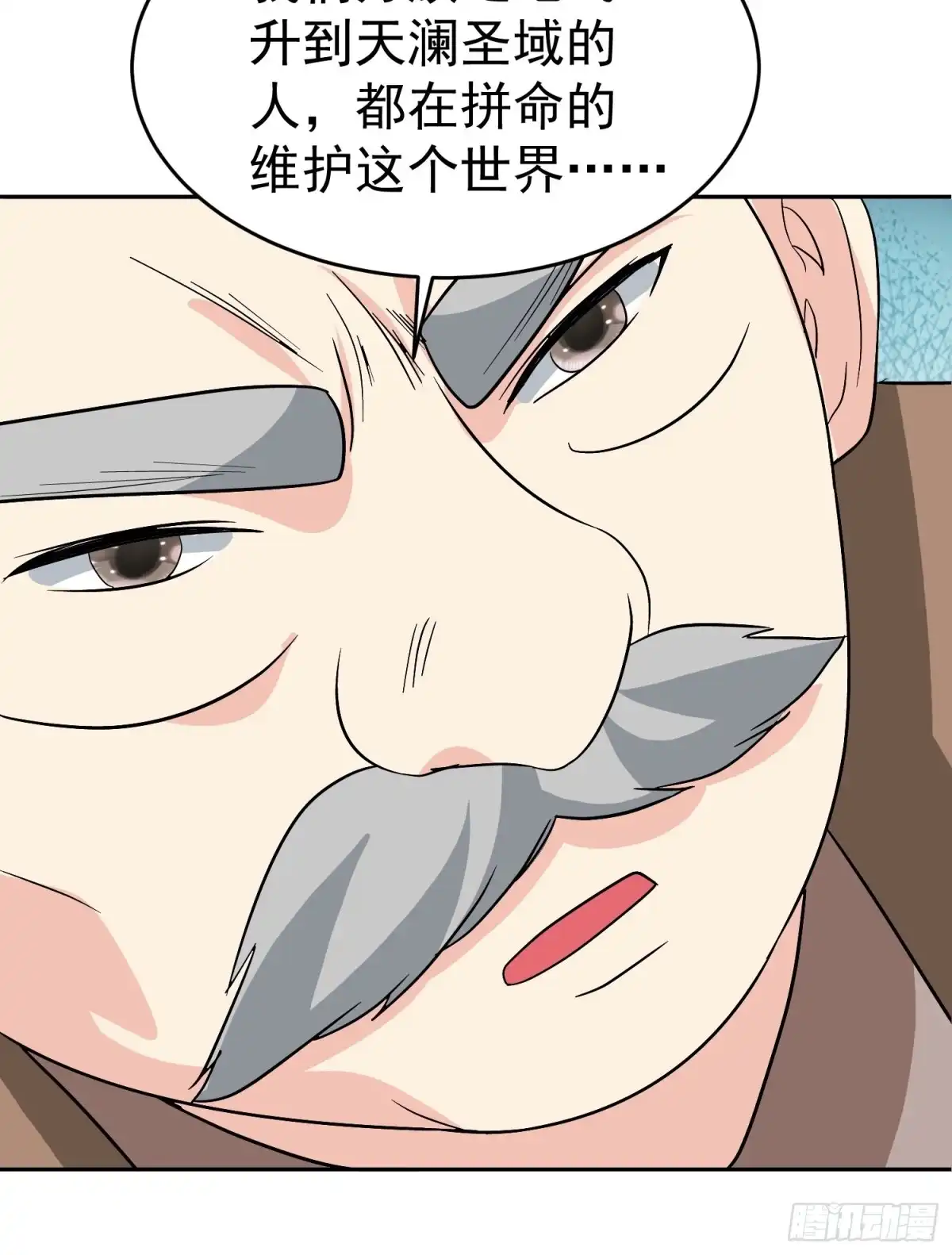 《我的孩子是大佬》第54话 大哥，我找了你好久 第41页