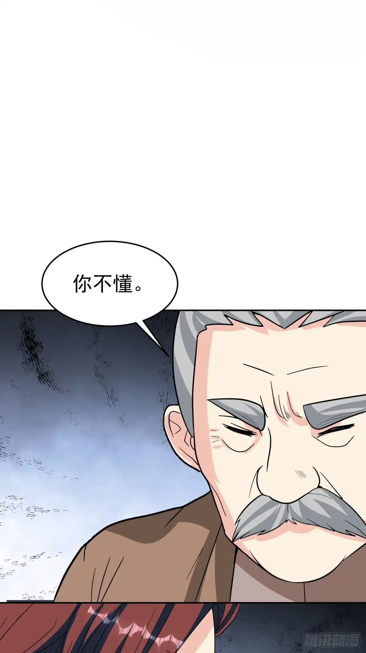 《我的孩子是大佬》第54话 大哥，我找了你好久 第29页