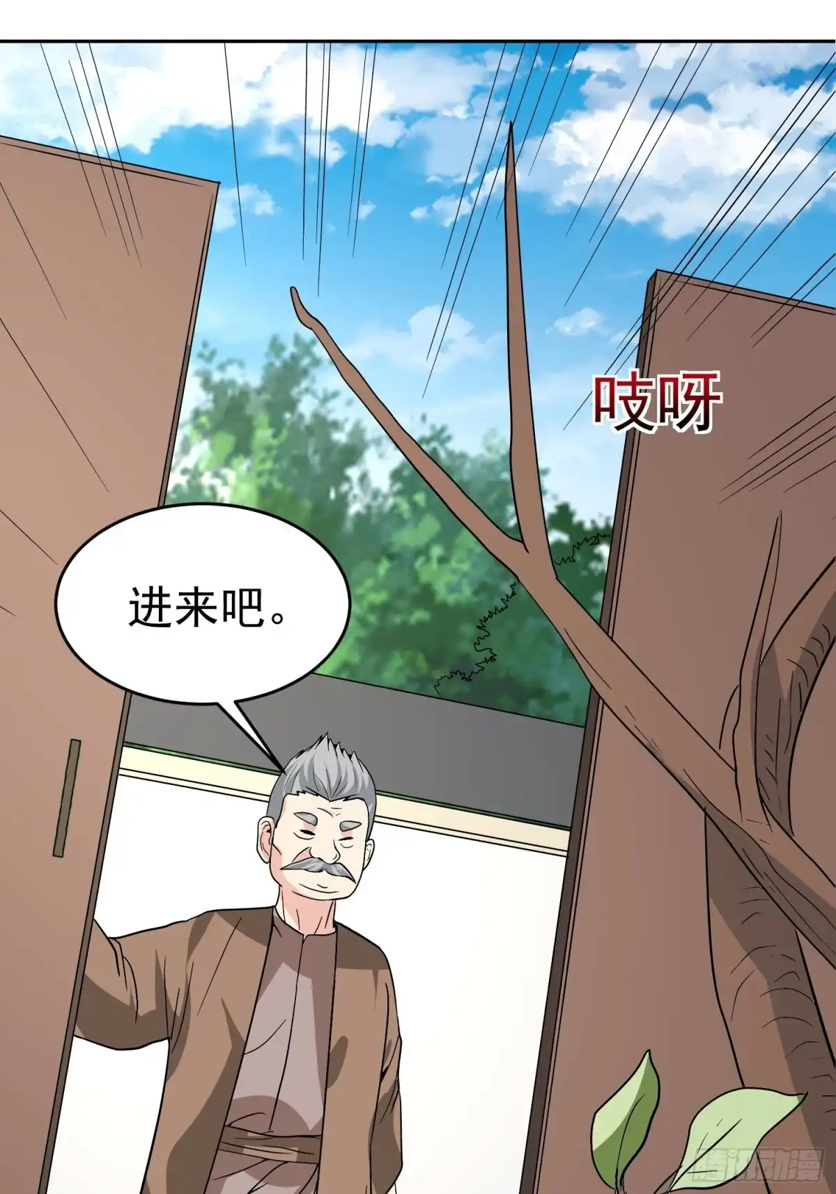 《我的孩子是大佬》第54话 大哥，我找了你好久 第19页