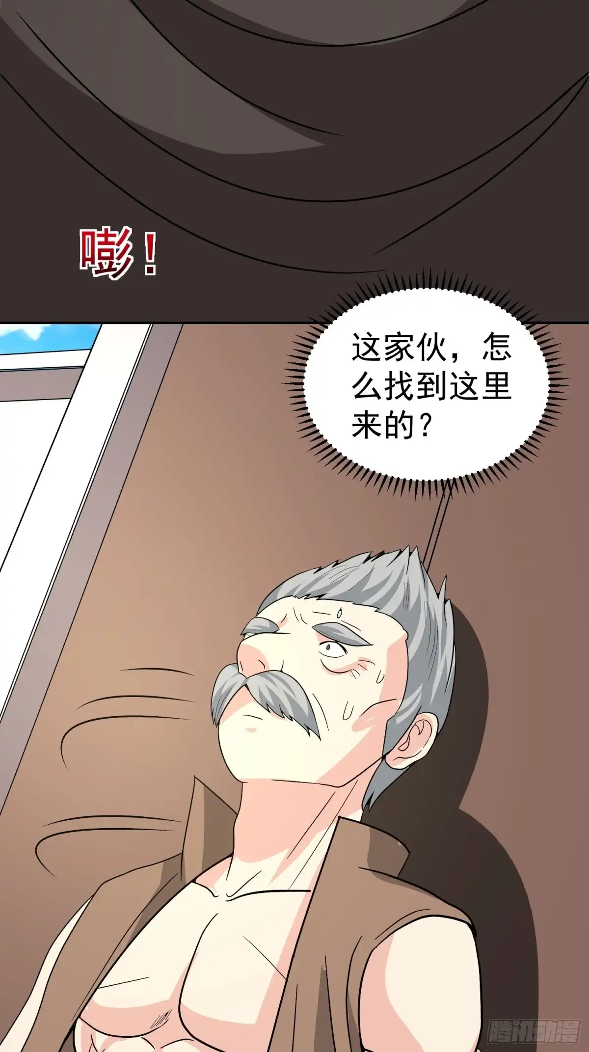 《我的孩子是大佬》第54话 大哥，我找了你好久 第7页