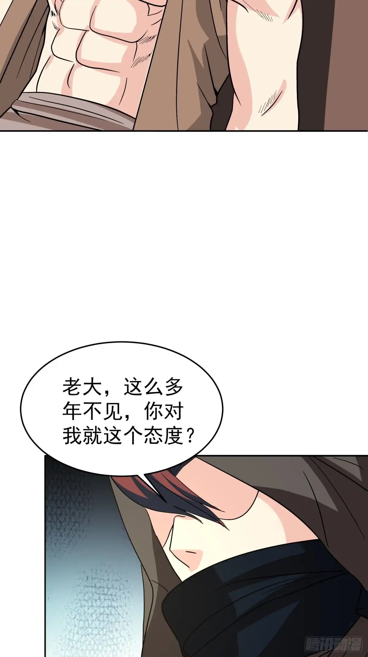 《我的孩子是大佬》第54话 大哥，我找了你好久 第8页