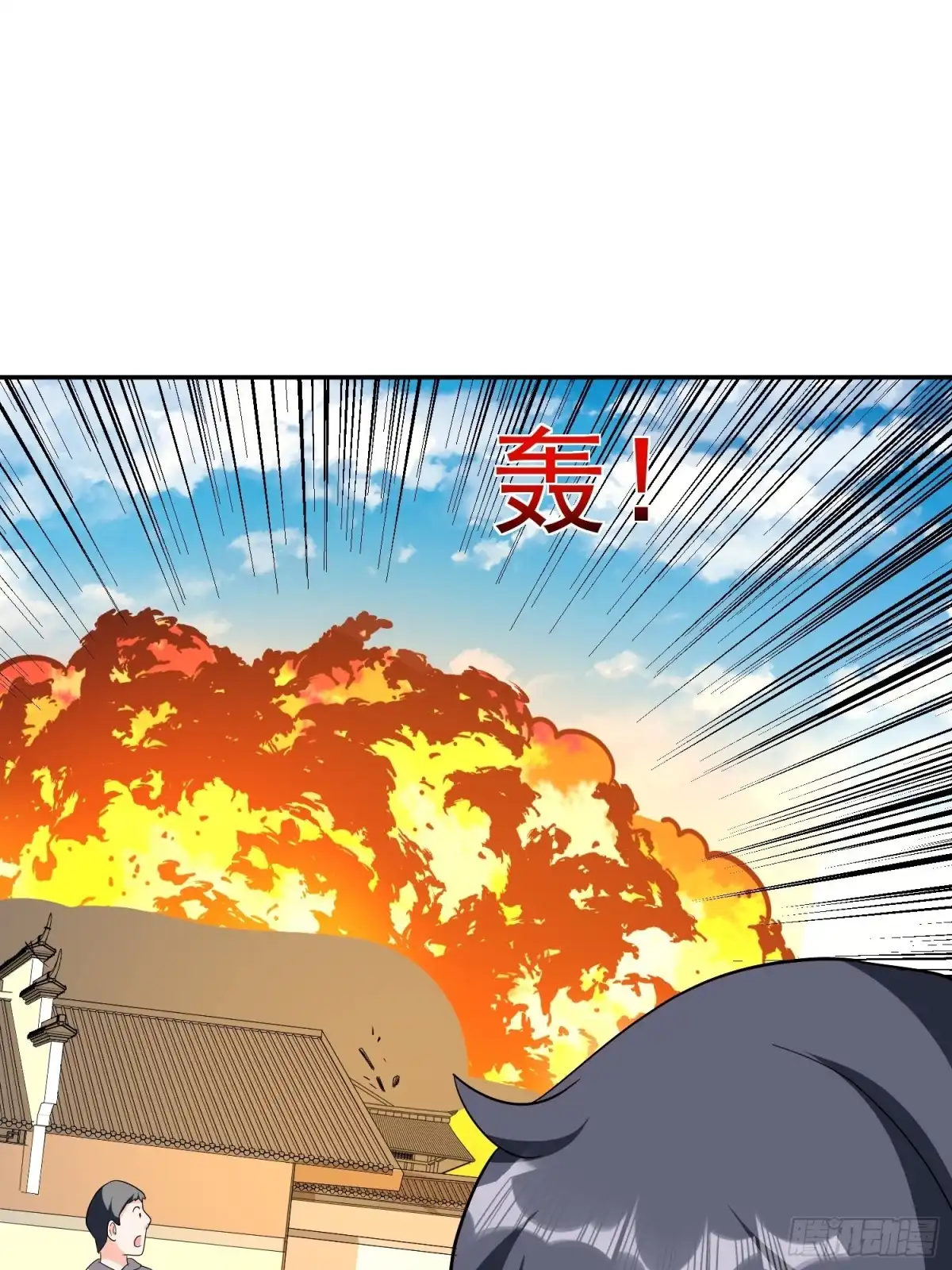 《我的孩子是大佬》第55话 村子的危机 第43页