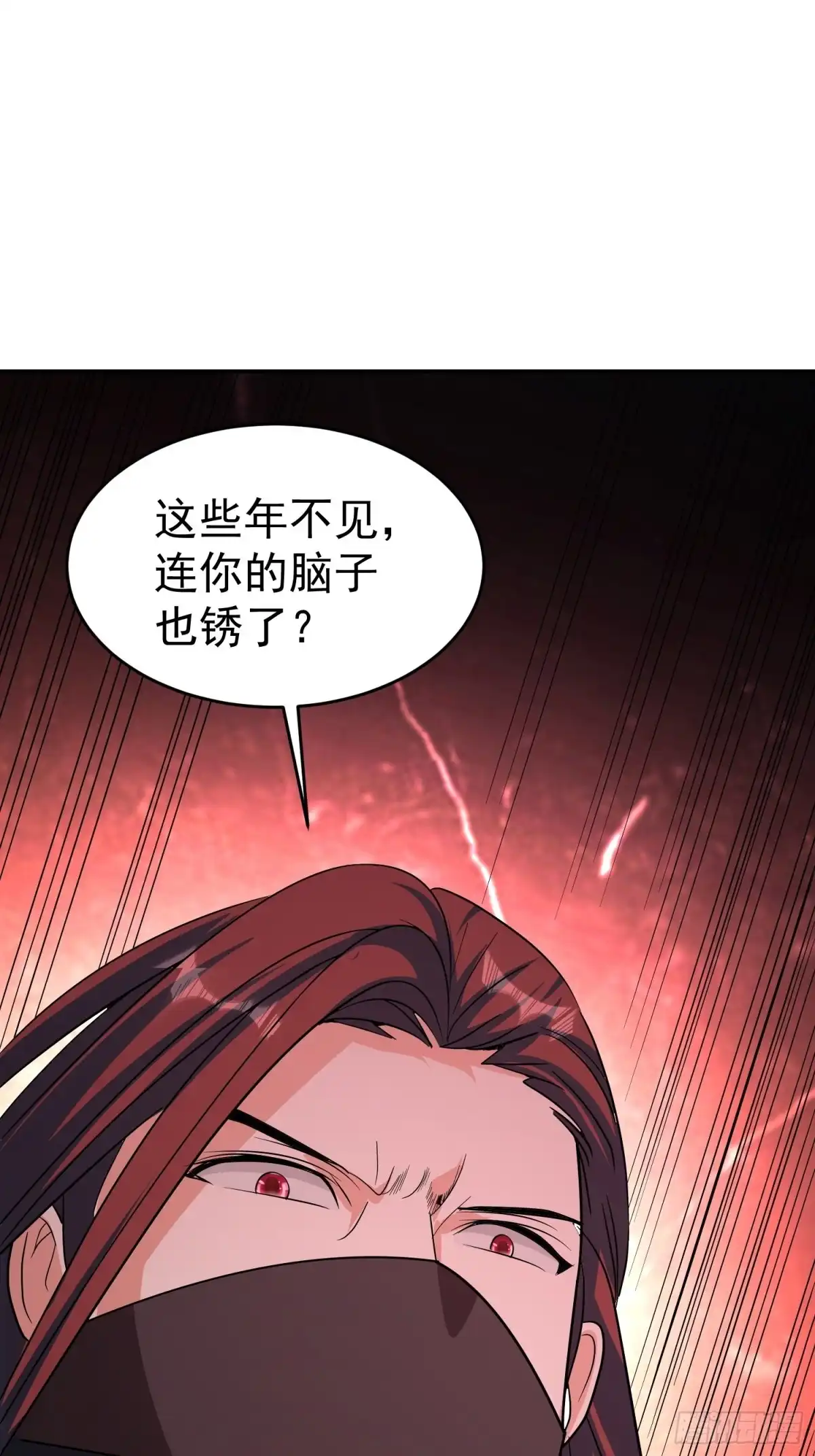《我的孩子是大佬》第55话 村子的危机 第10页