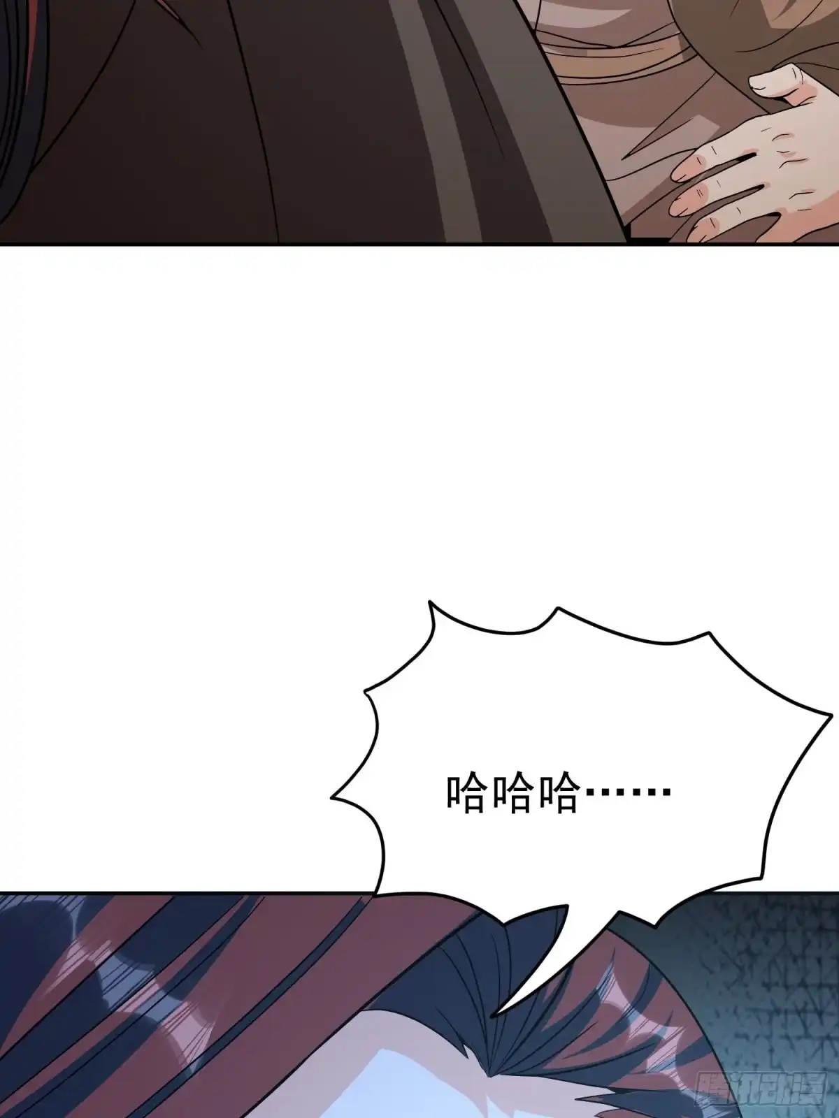 《我的孩子是大佬》第55话 村子的危机 第24页