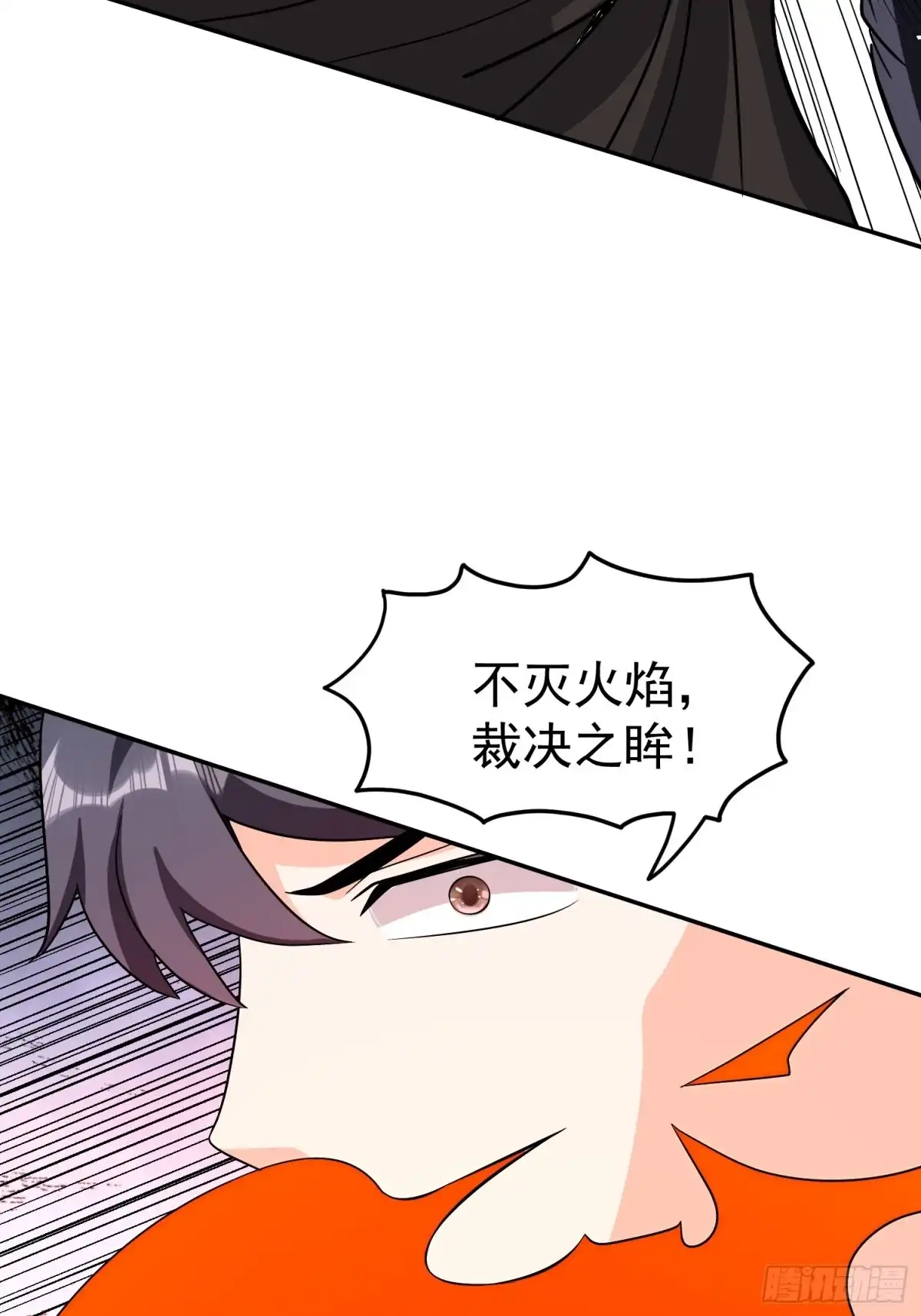 《我的孩子是大佬》第55话 村子的危机 第62页