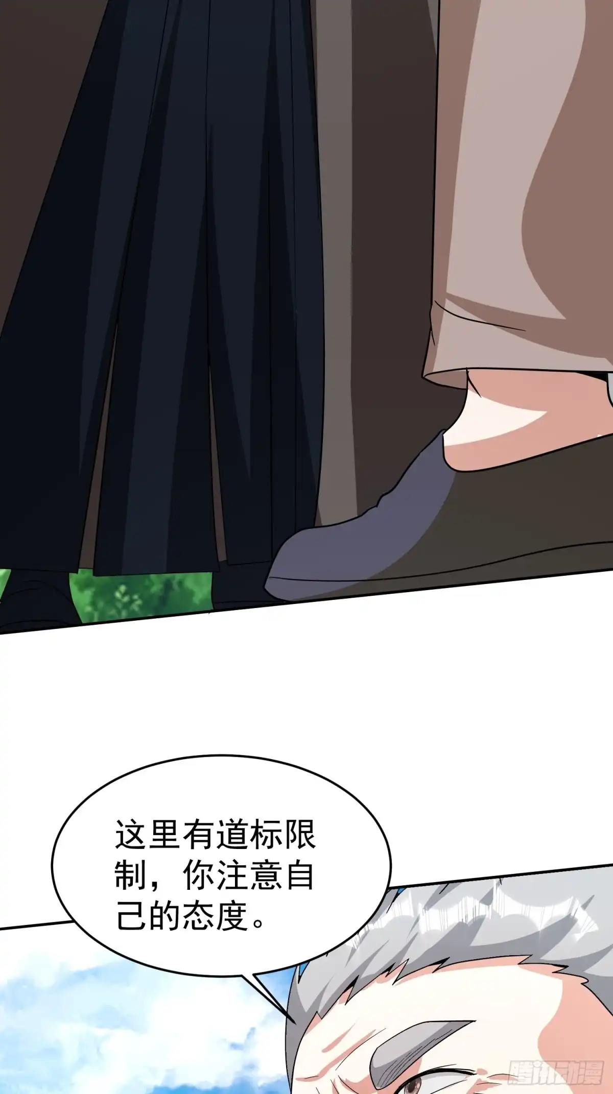 《我的孩子是大佬》第55话 村子的危机 第8页