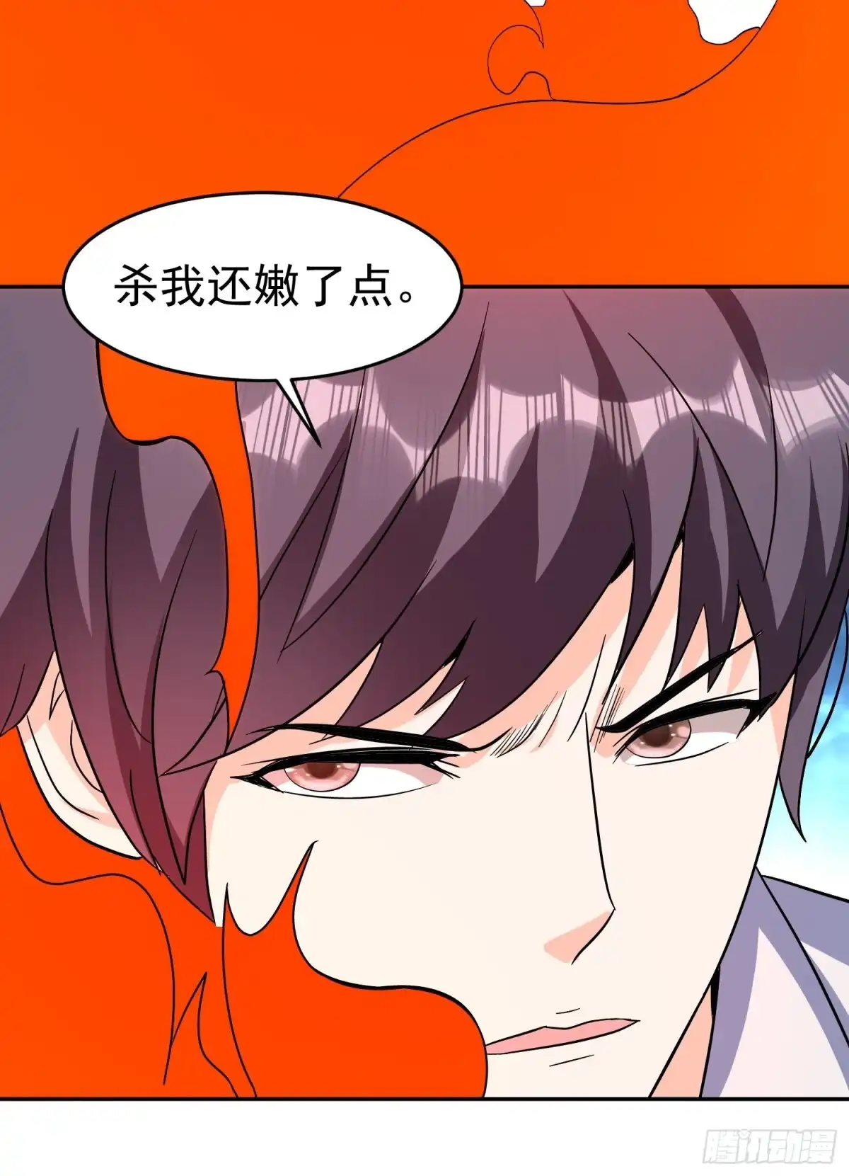 《我的孩子是大佬》第55话 村子的危机 第66页