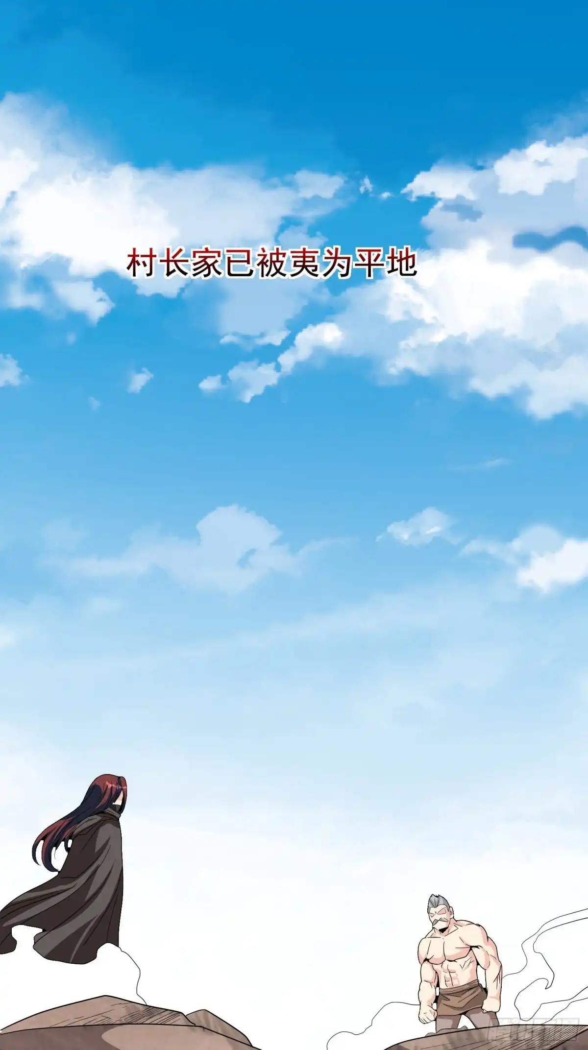 《我的孩子是大佬》第56话 门外鲜血淋漓 第2页