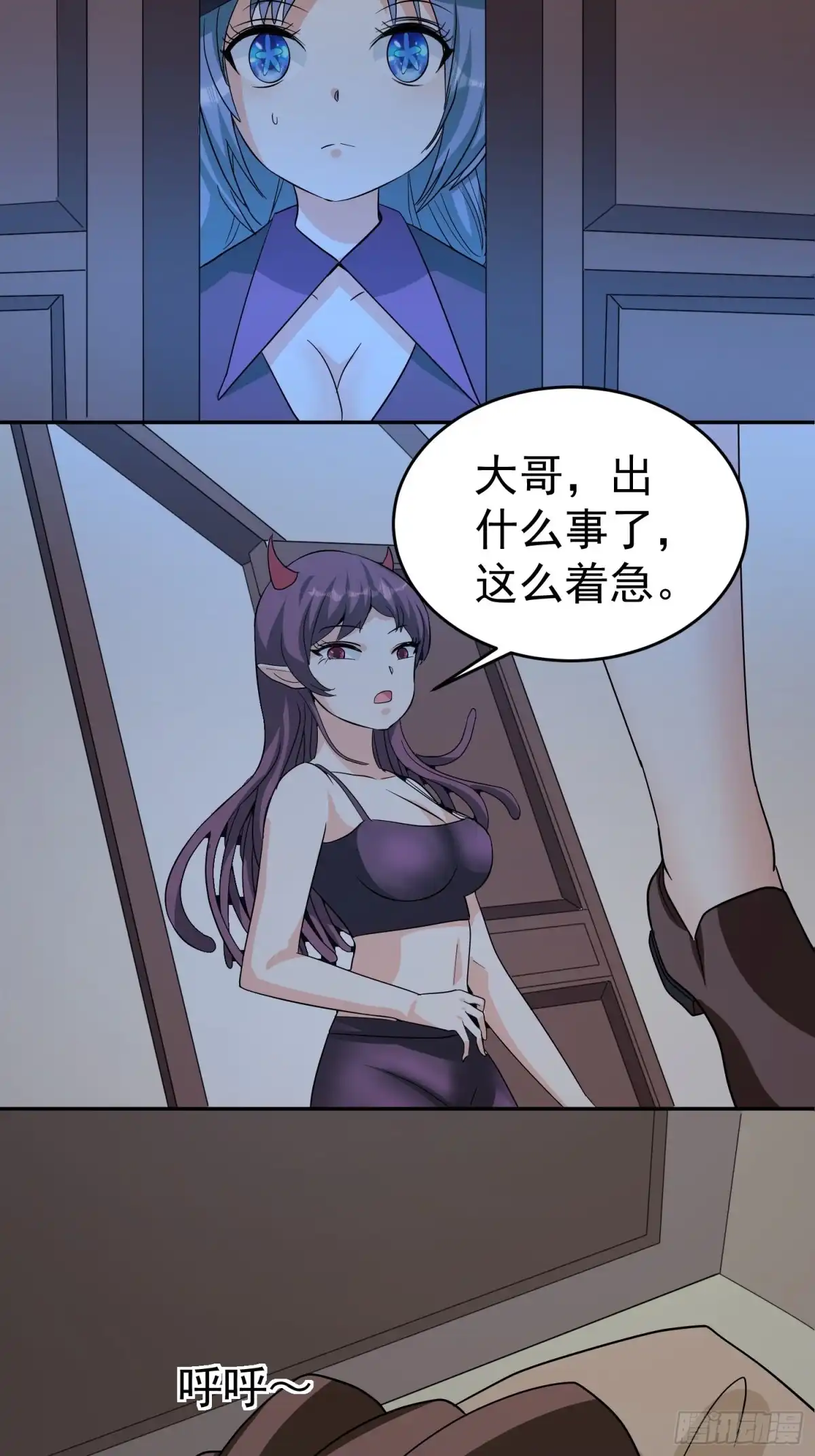 《我的孩子是大佬》第56话 门外鲜血淋漓 第50页