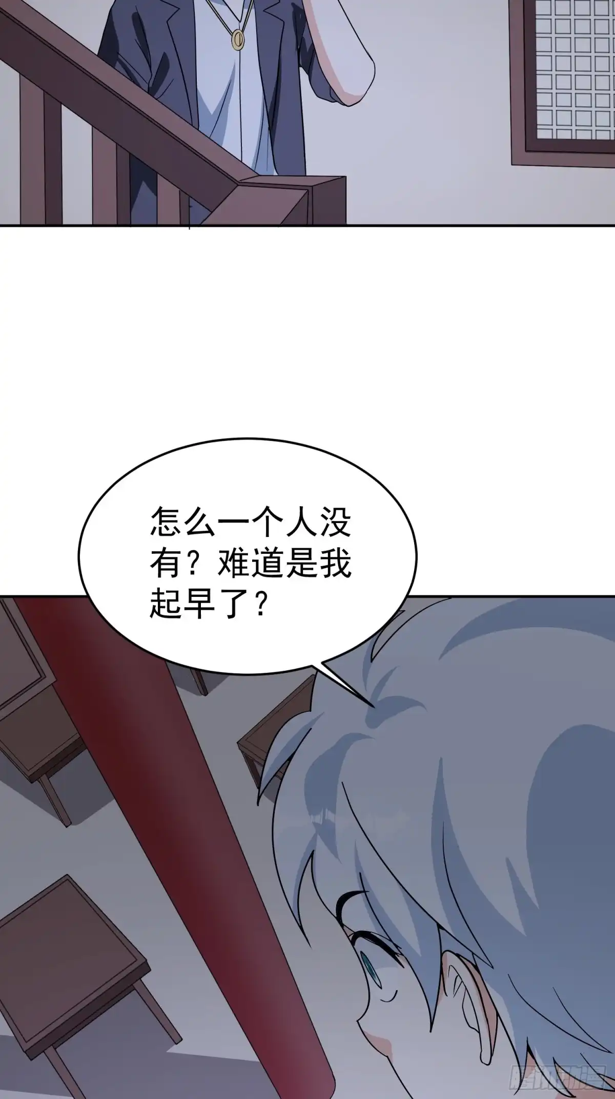 《我的孩子是大佬》第56话 门外鲜血淋漓 第41页