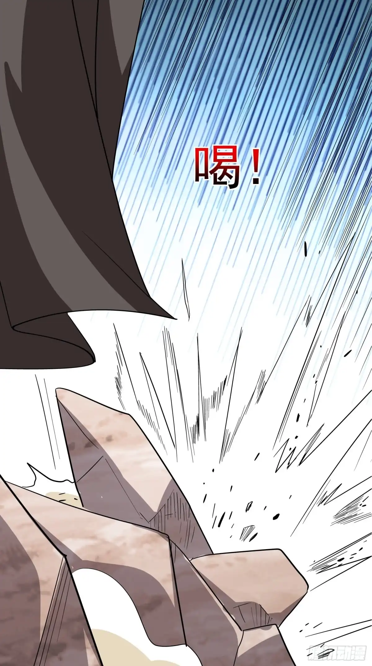 《我的孩子是大佬》第56话 门外鲜血淋漓 第9页