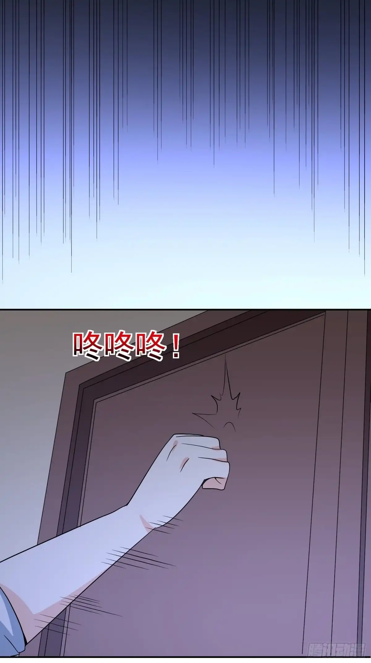 《我的孩子是大佬》第56话 门外鲜血淋漓 第46页