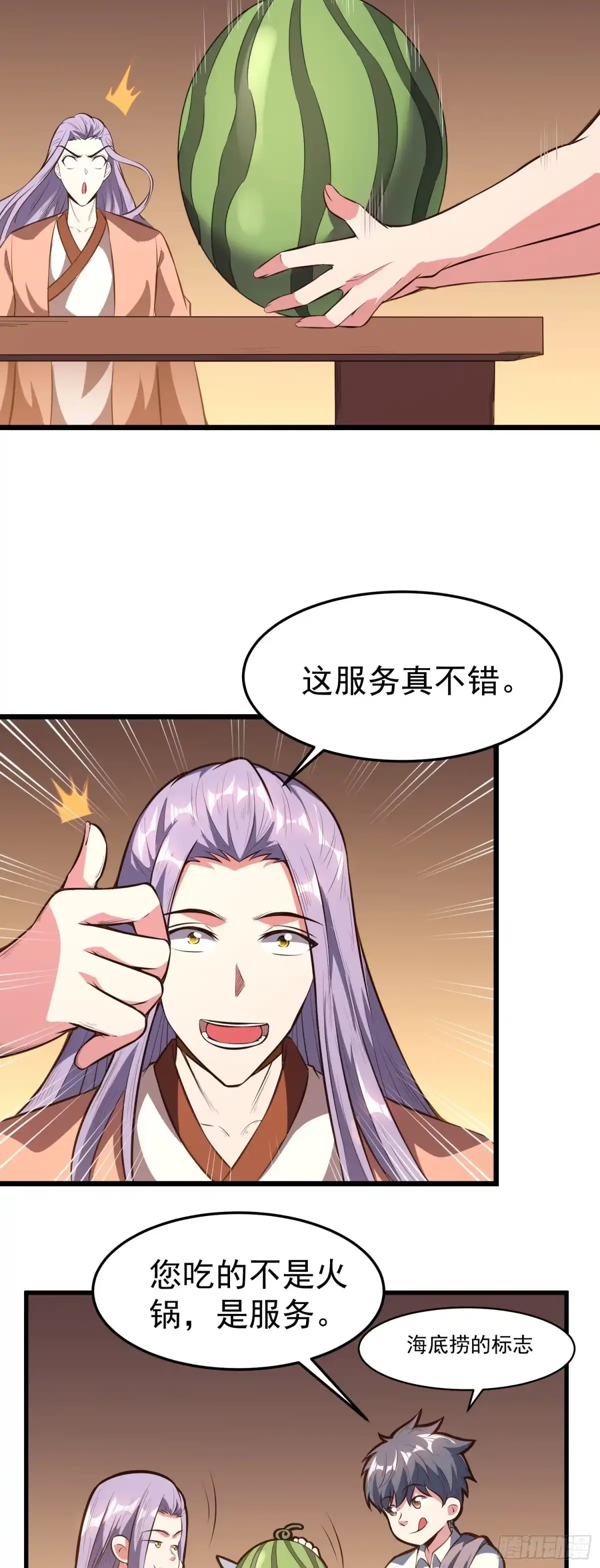 《我的孩子是大佬》第5话 不好，一家子都是狠人！ 第17页