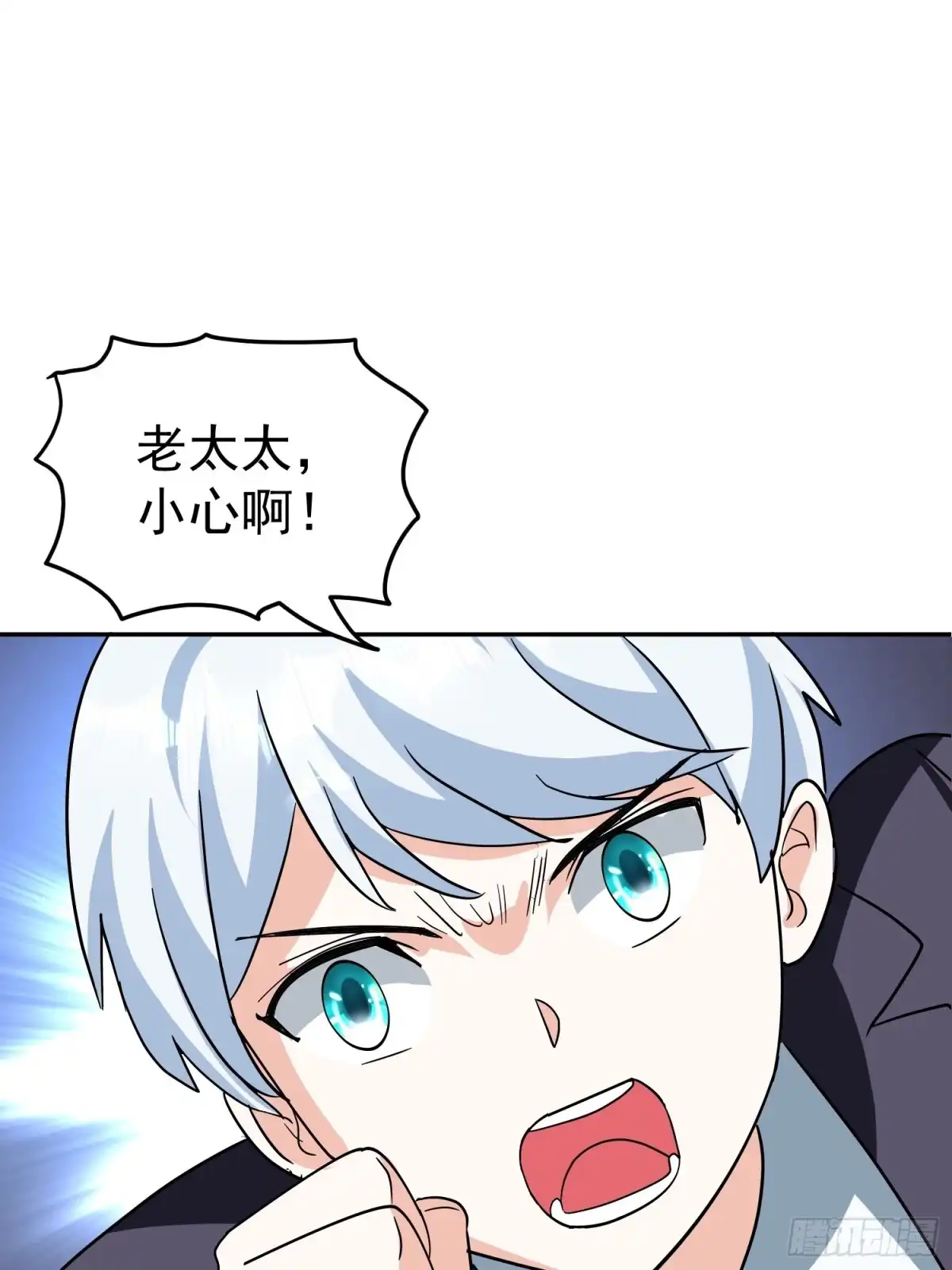 《我的孩子是大佬》第57话 快去拯救村民！ 第10页
