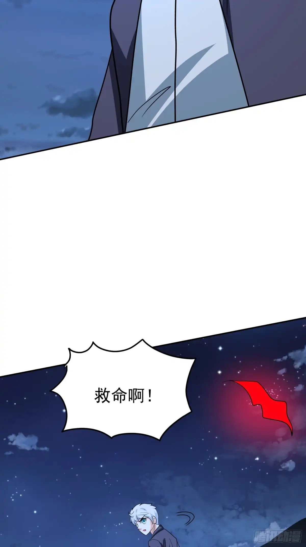 《我的孩子是大佬》第57话 快去拯救村民！ 第28页
