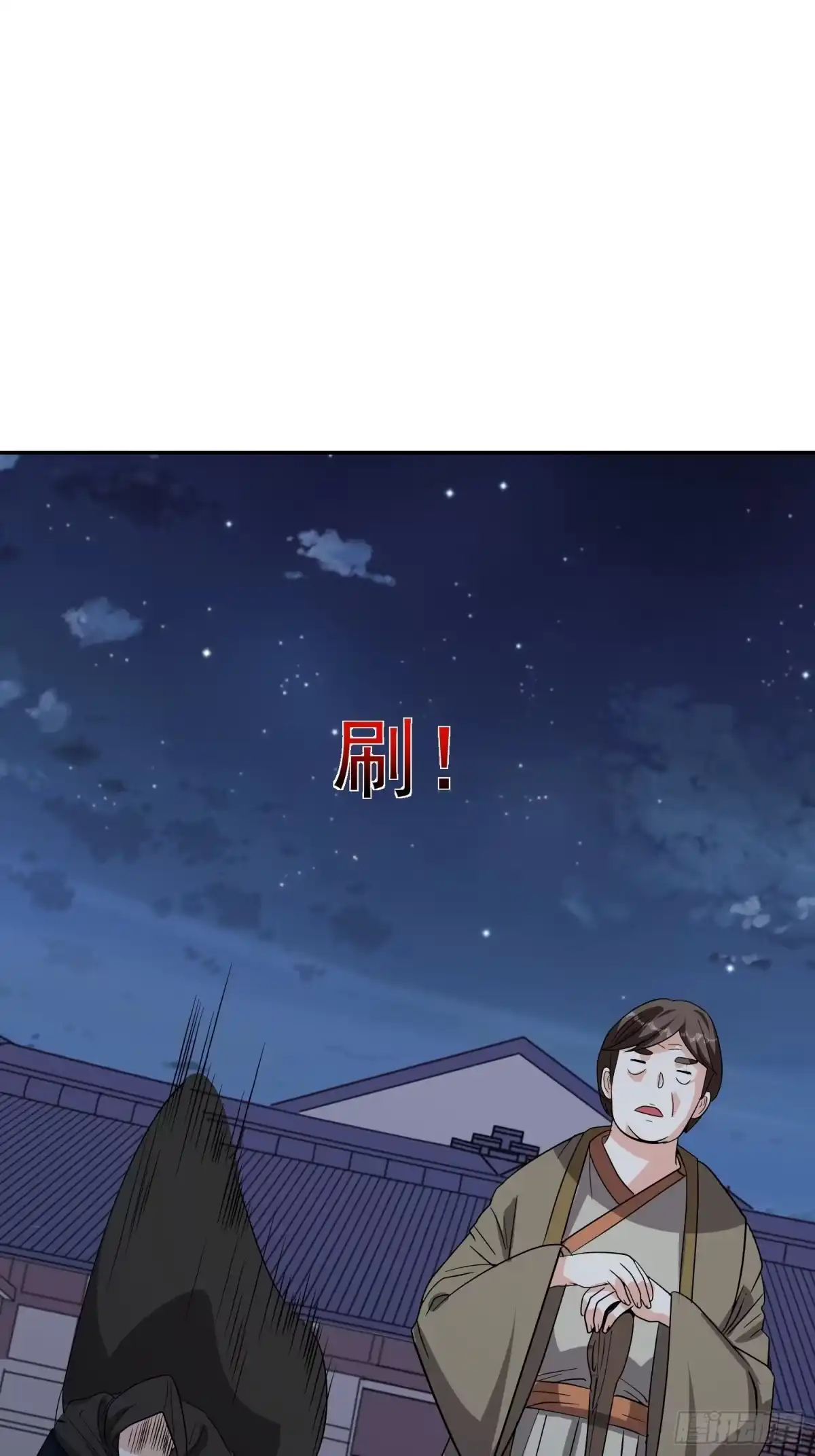 《我的孩子是大佬》第57话 快去拯救村民！ 第2页