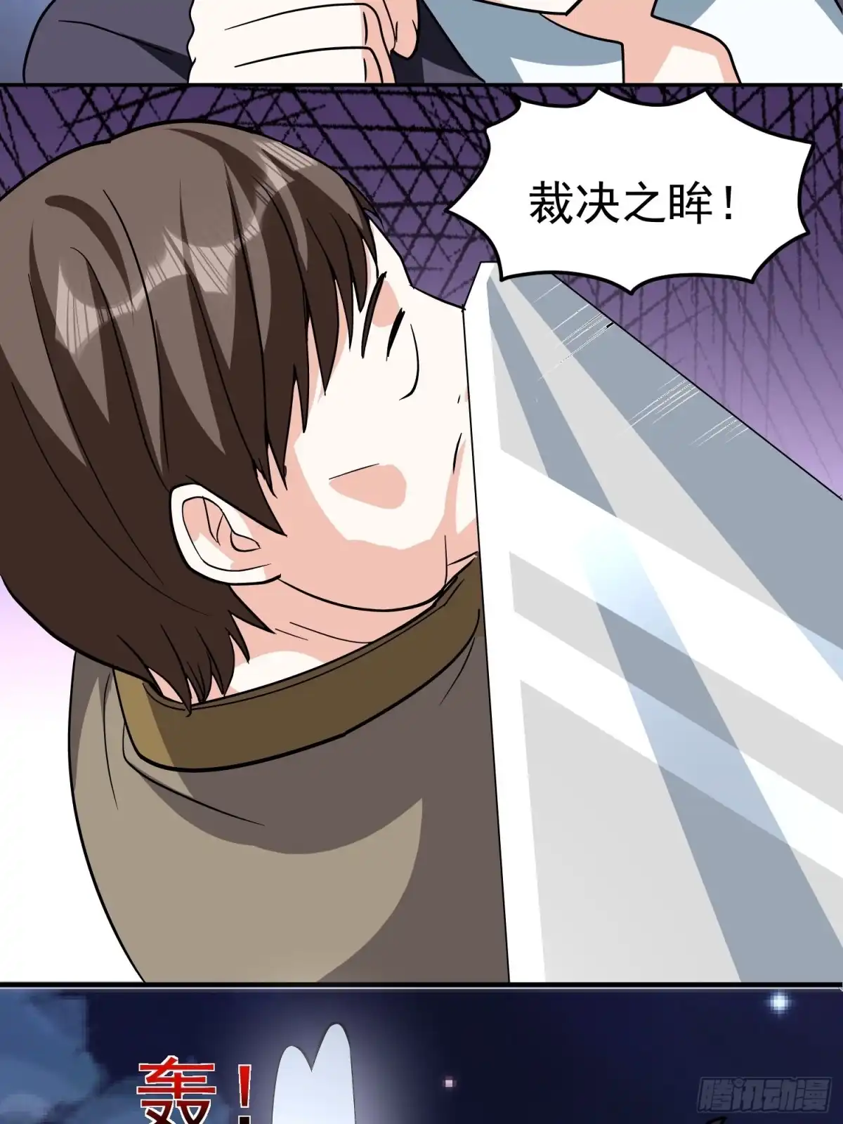 《我的孩子是大佬》第57话 快去拯救村民！ 第11页