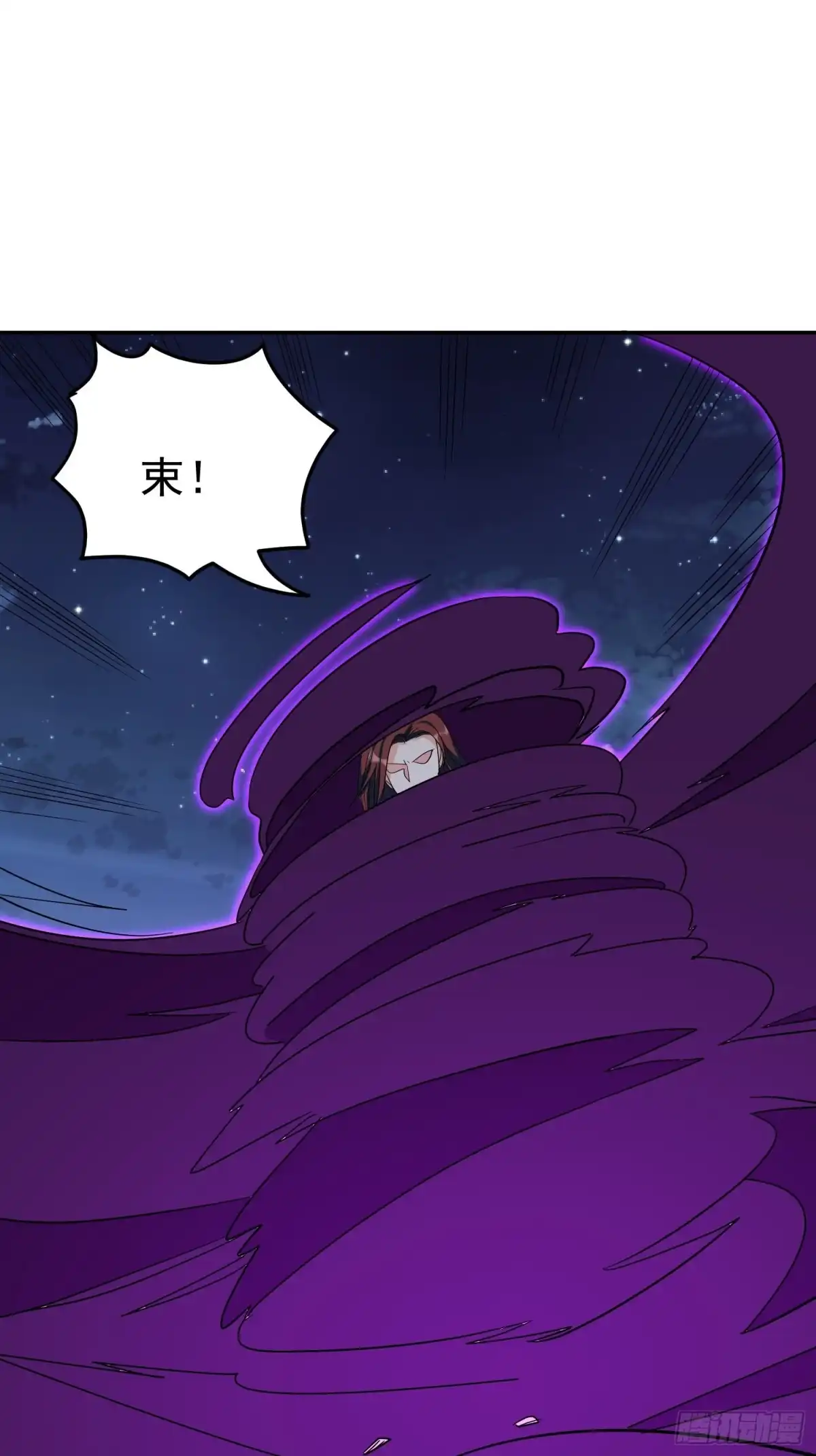 《我的孩子是大佬》第57话 快去拯救村民！ 第44页