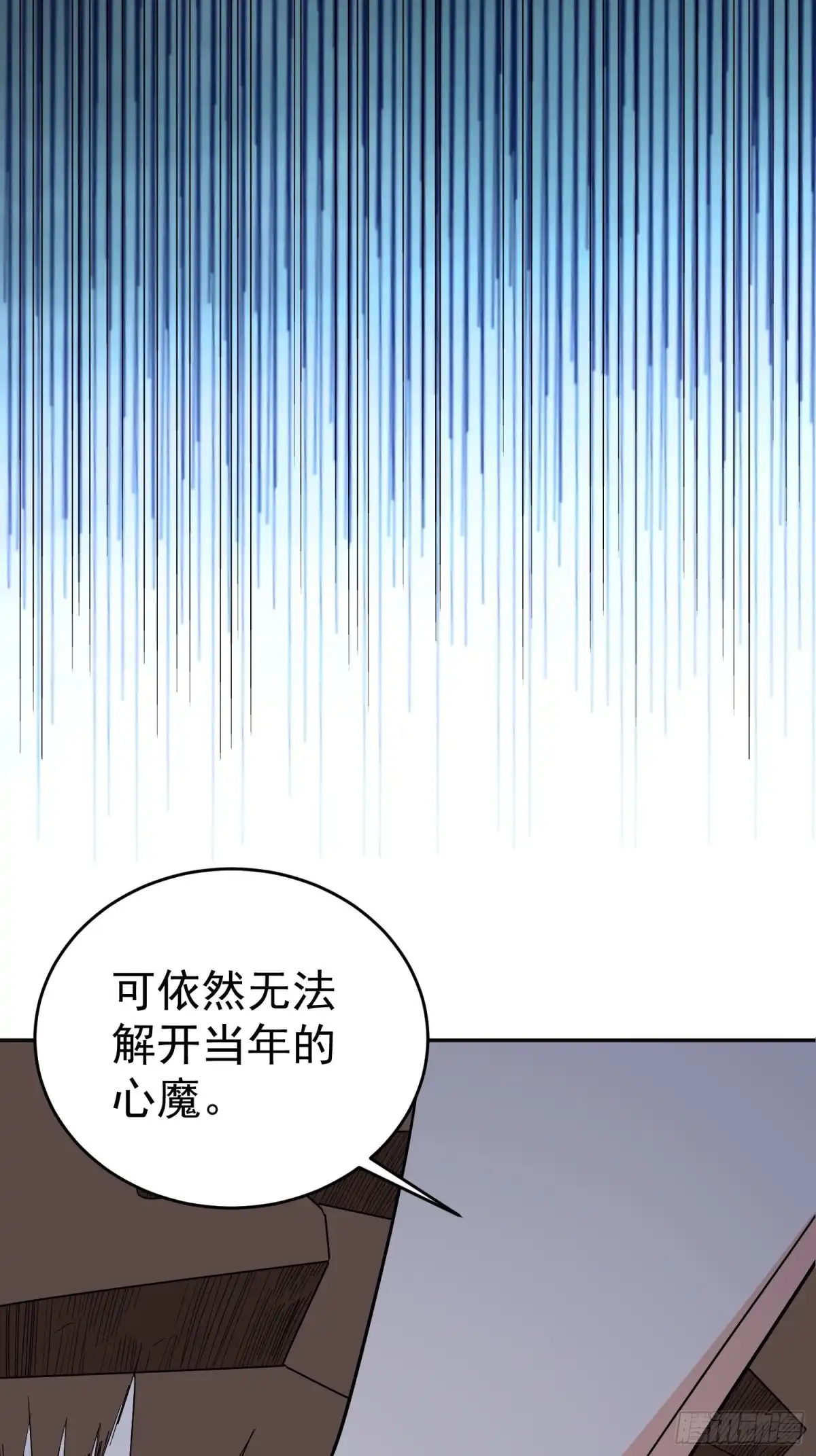 《我的孩子是大佬》第58话 村长的秘密 第51页