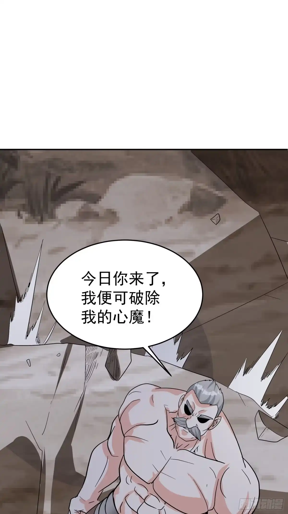 《我的孩子是大佬》第58话 村长的秘密 第53页