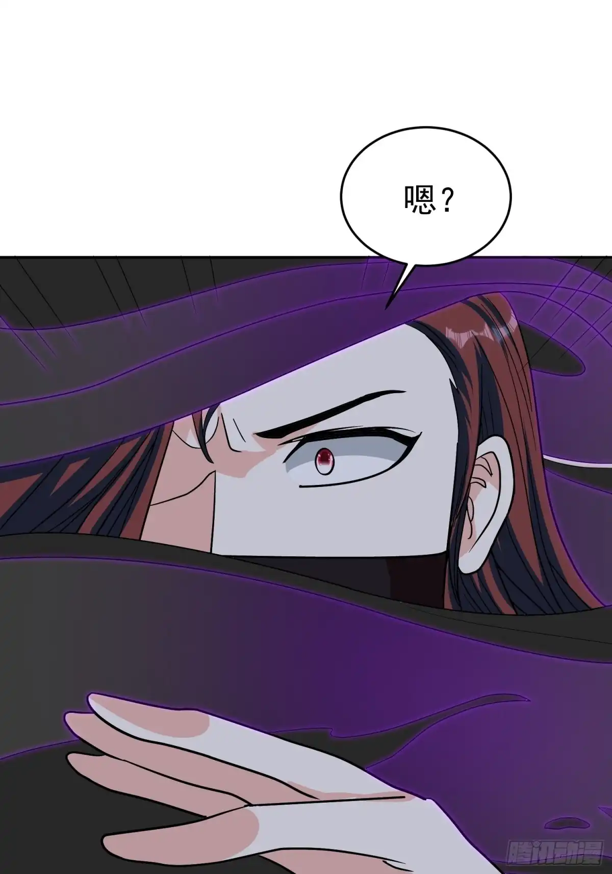 《我的孩子是大佬》第58话 村长的秘密 第21页