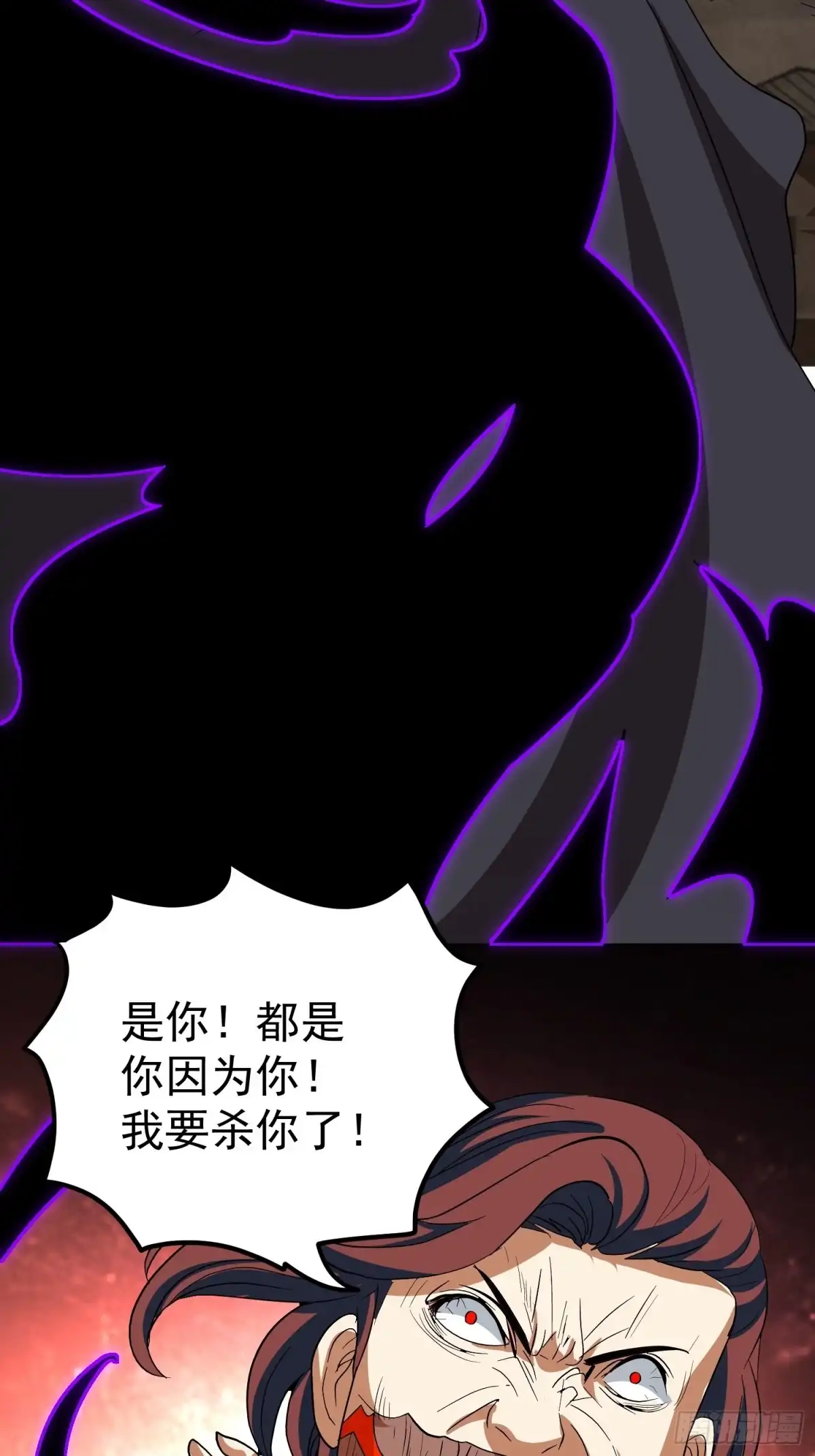 《我的孩子是大佬》第59话 神罚 第47页