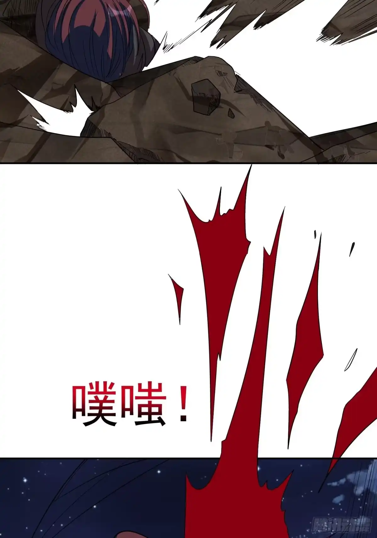 《我的孩子是大佬》第59话 神罚 第7页