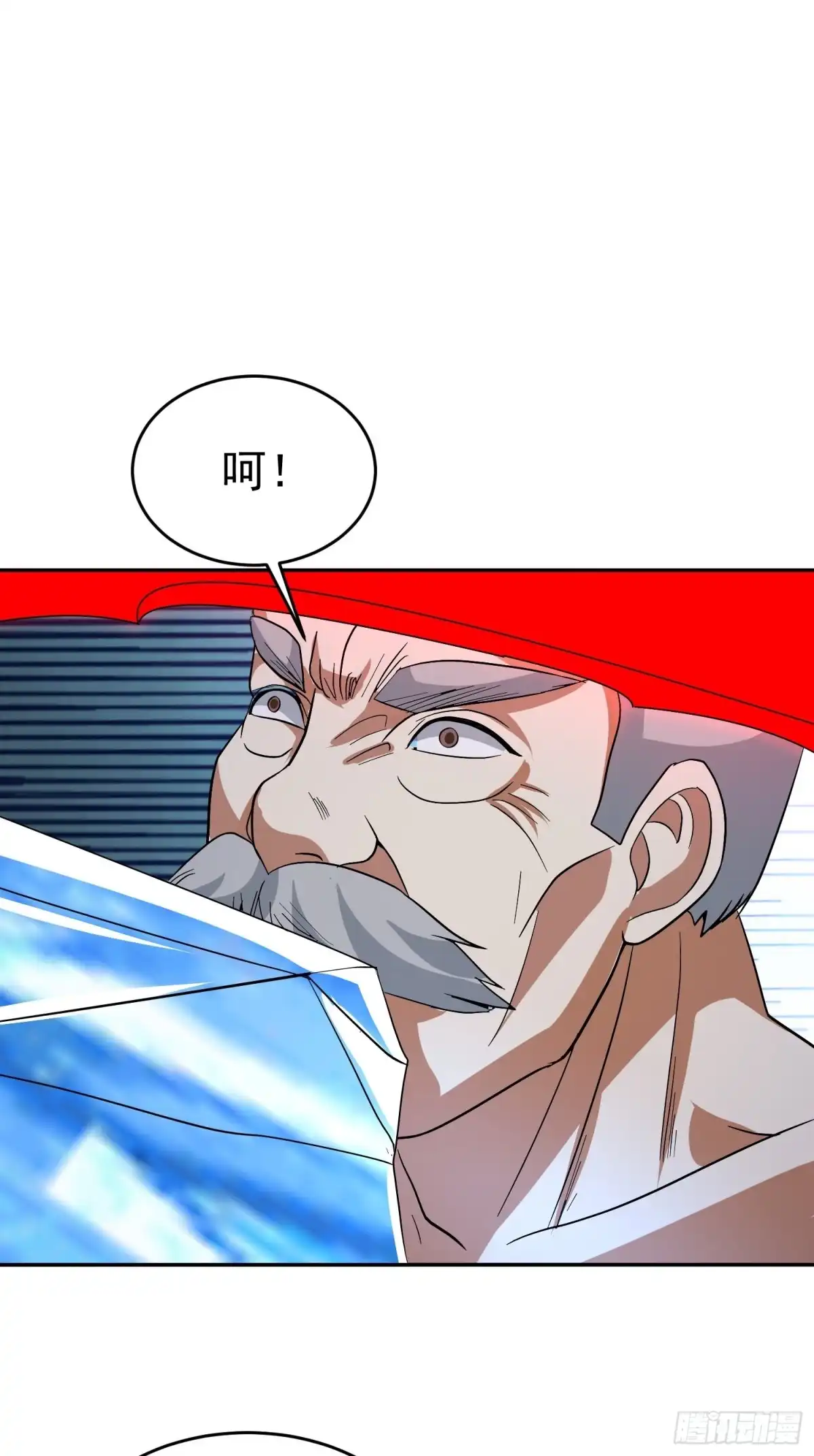 《我的孩子是大佬》第59话 神罚 第41页
