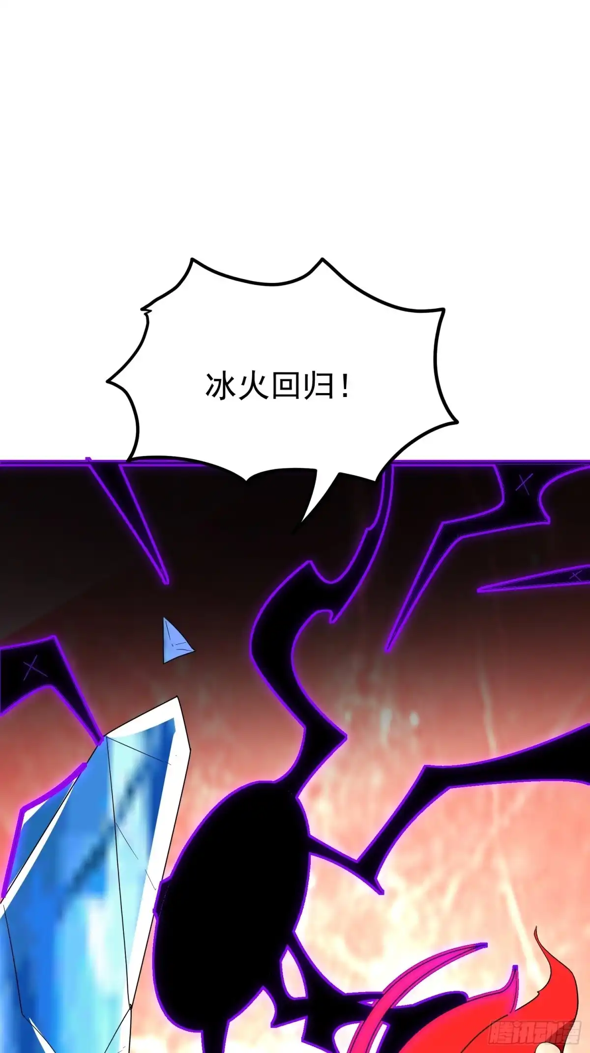 《我的孩子是大佬》第59话 神罚 第35页