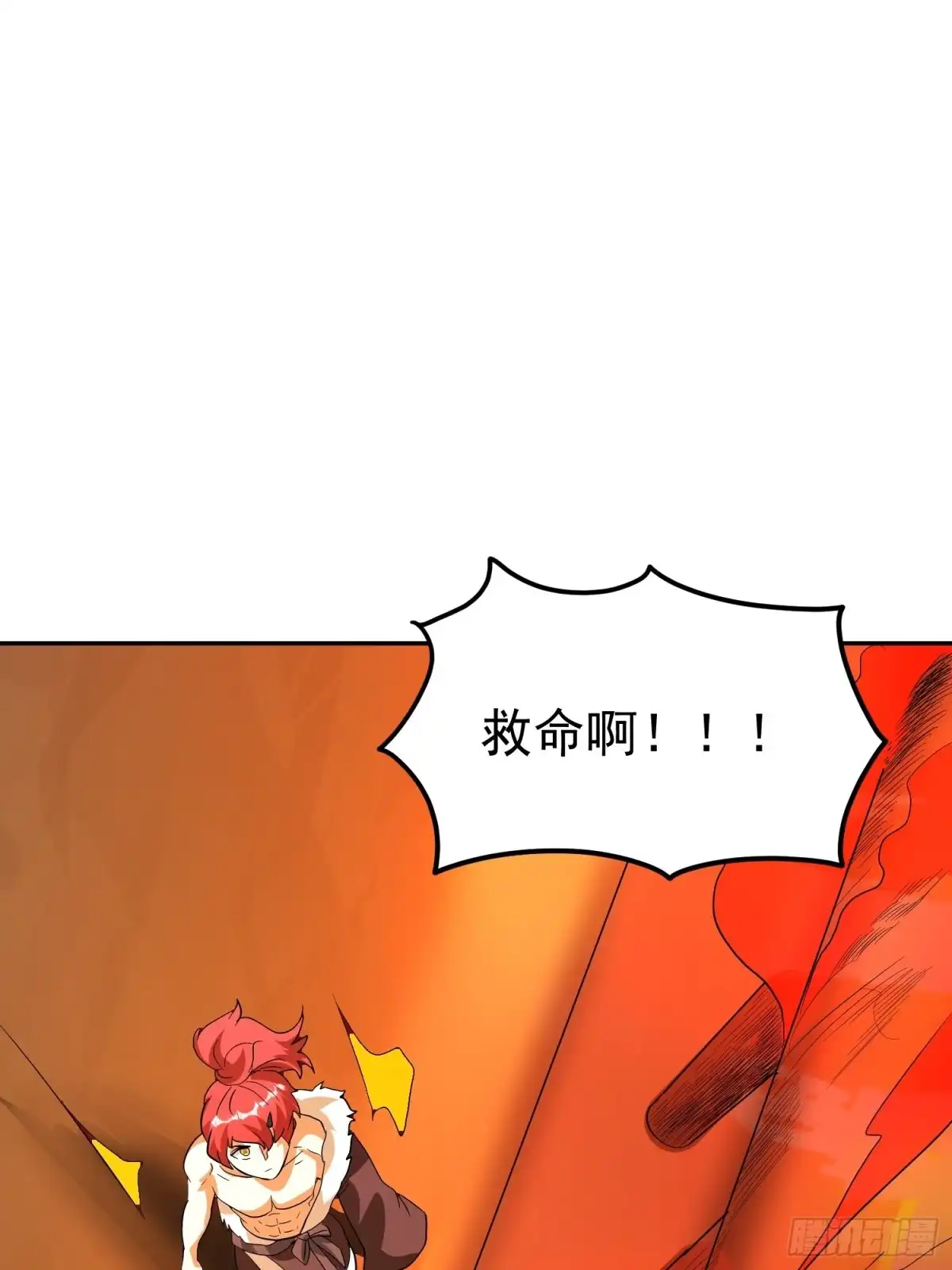 《我的孩子是大佬》第60话 快救人！ 第29页