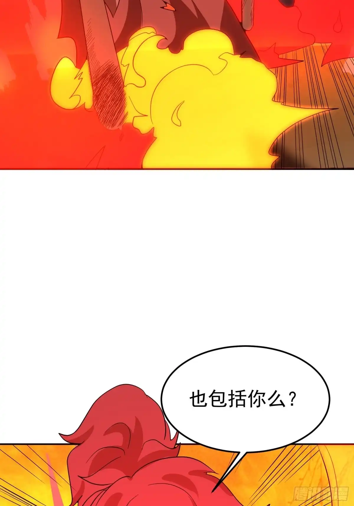 《我的孩子是大佬》第61话 老爷爷小心！ 第5页