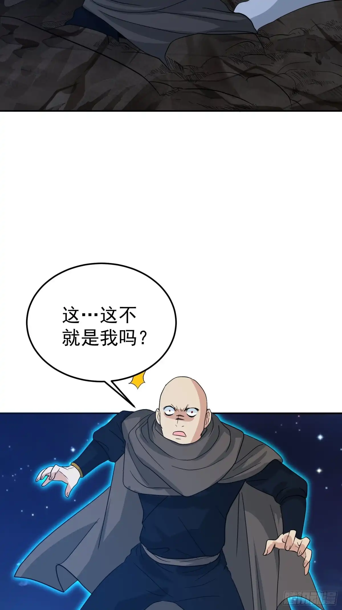 《我的孩子是大佬》第62话 陪葬吧！ 第60页