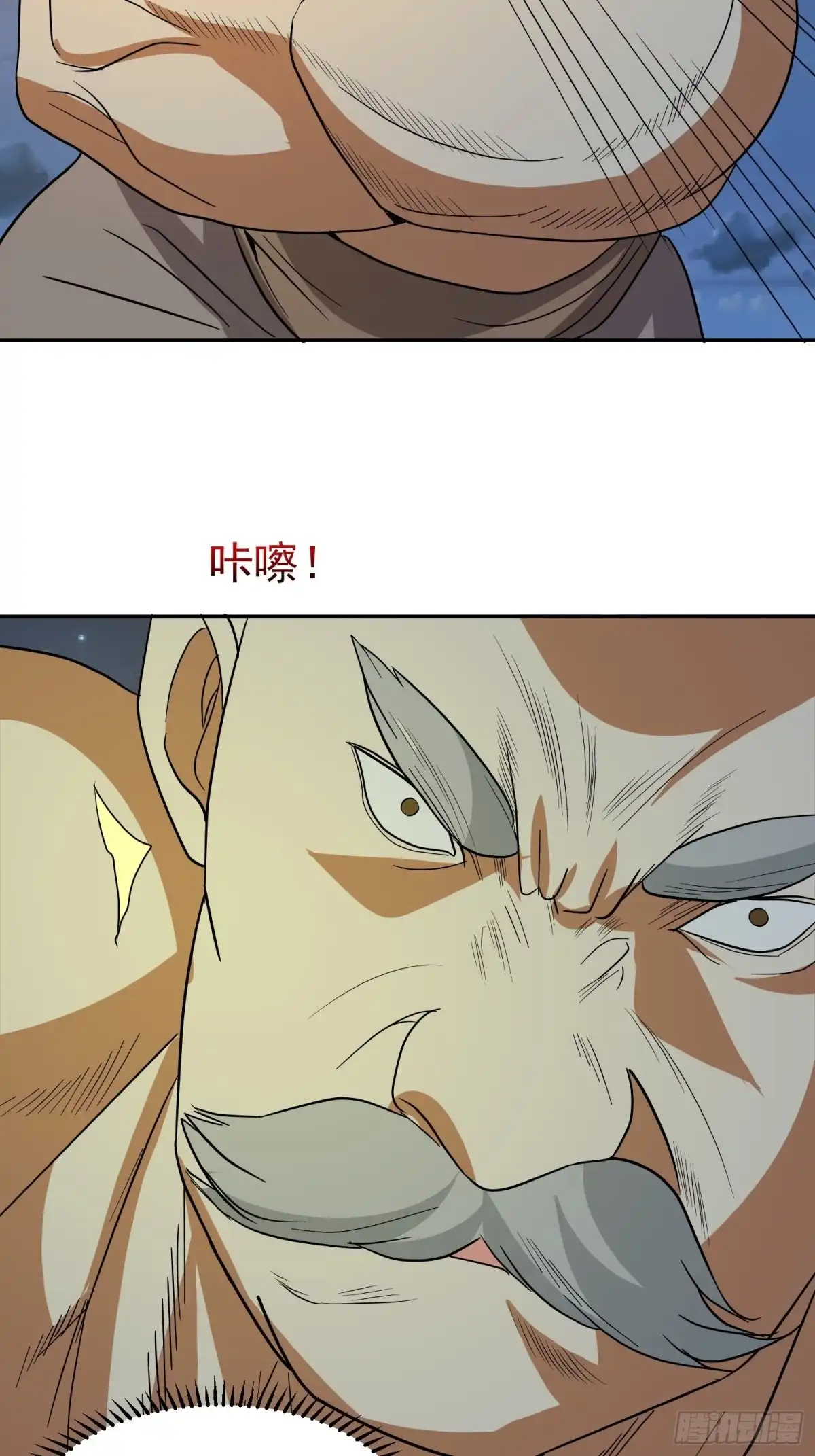 《我的孩子是大佬》第63话 面目狰狞 第27页