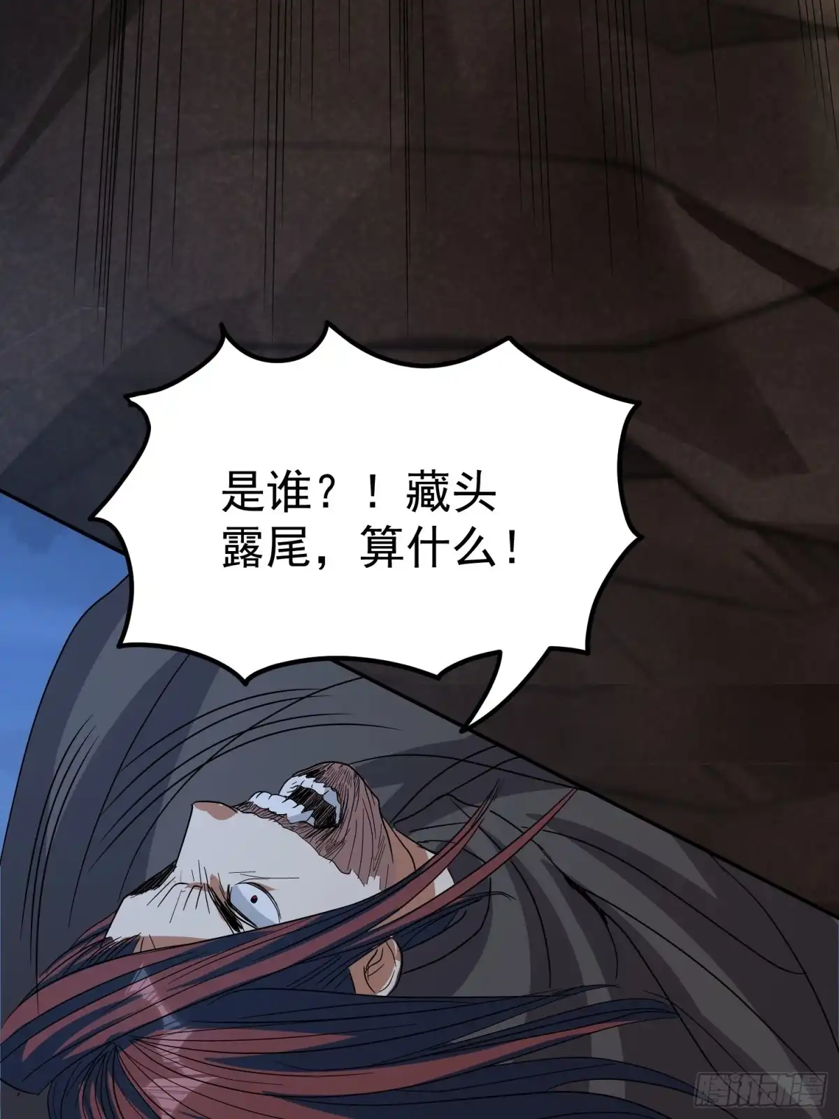 《我的孩子是大佬》第63话 面目狰狞 第53页