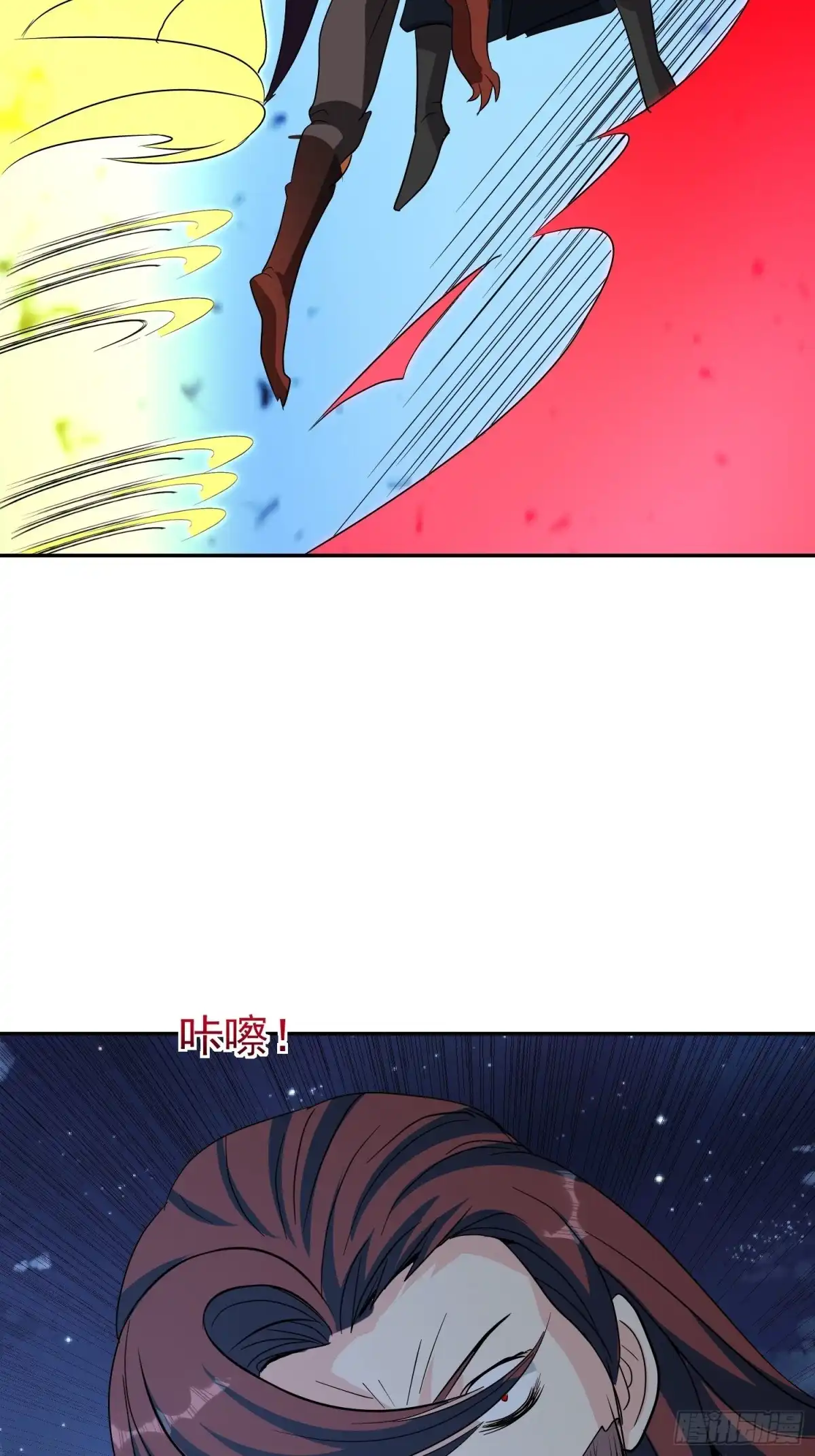 《我的孩子是大佬》第64话 阿修罗上身 第27页