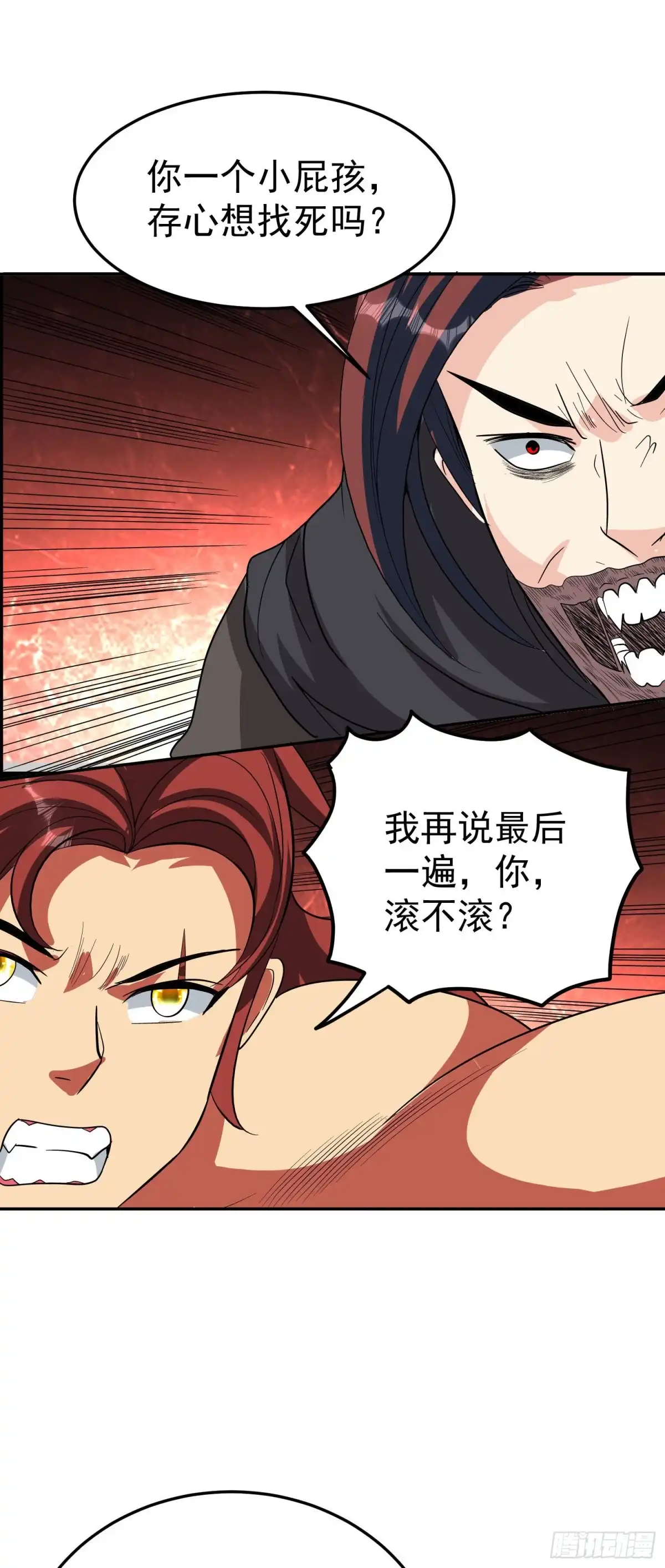 《我的孩子是大佬》第64话 阿修罗上身 第18页