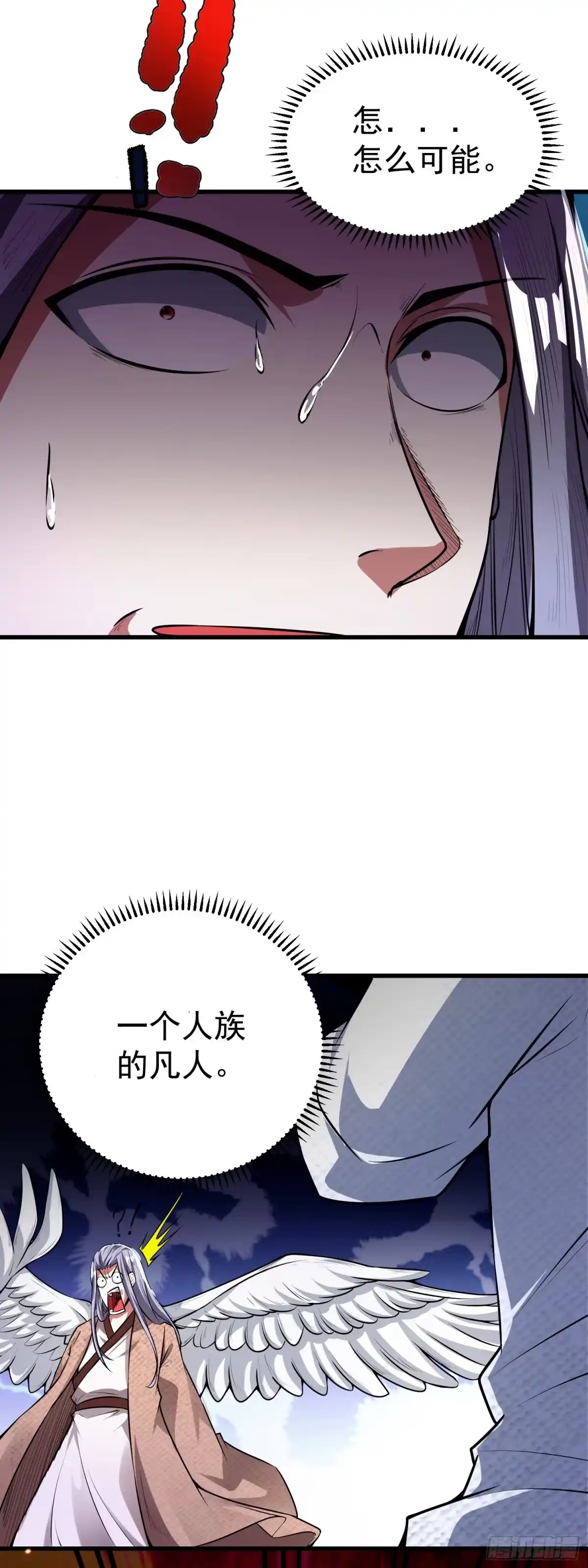 《我的孩子是大佬》第6话 坏蛋，还我们妈来！ 第18页
