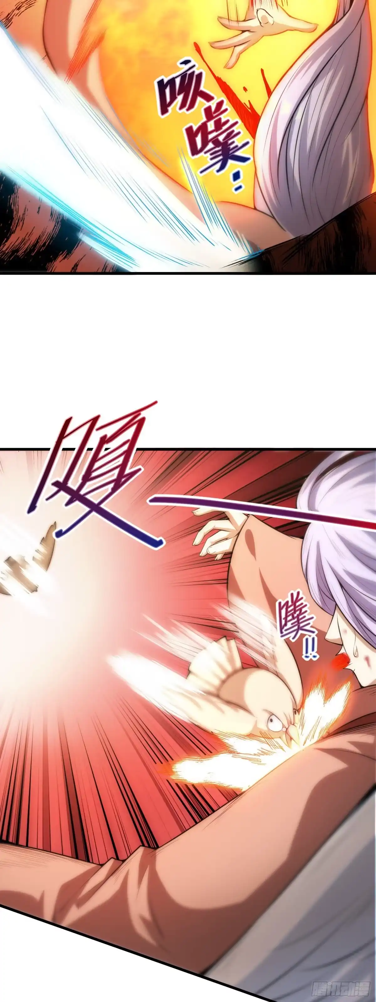 《我的孩子是大佬》第6话 坏蛋，还我们妈来！ 第22页