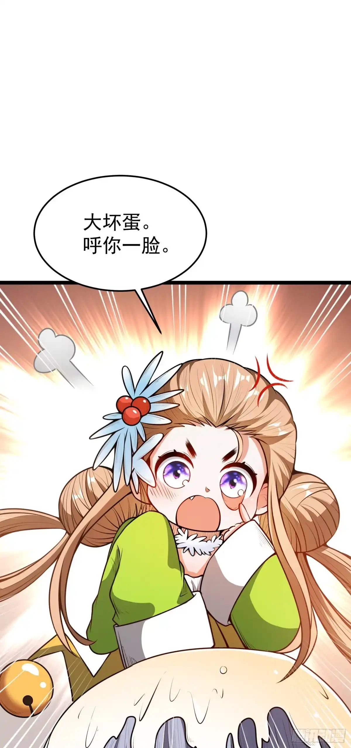 《我的孩子是大佬》第6话 坏蛋，还我们妈来！ 第30页